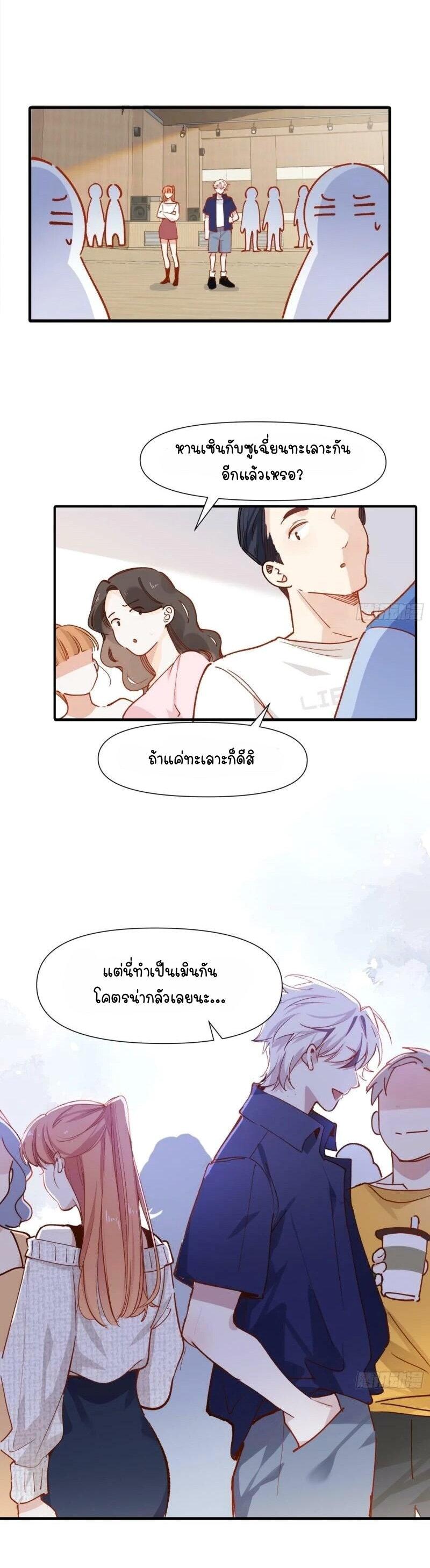 Manga-lc-com อ่านมังงะ อ่านการ์ตูน ออนไลน์ ฟรี Ten Years Later, I Married My Nemesis ตอนที่ 1 2 3 4 5 6 7 8 9 10 11 12 13 14 ฟรี ไม่มีโฆษณา Manga-lc - อ่าน มังงะ อ่าน การ์ตูน ออนไลน์ อ่านมังงะ ฟรี