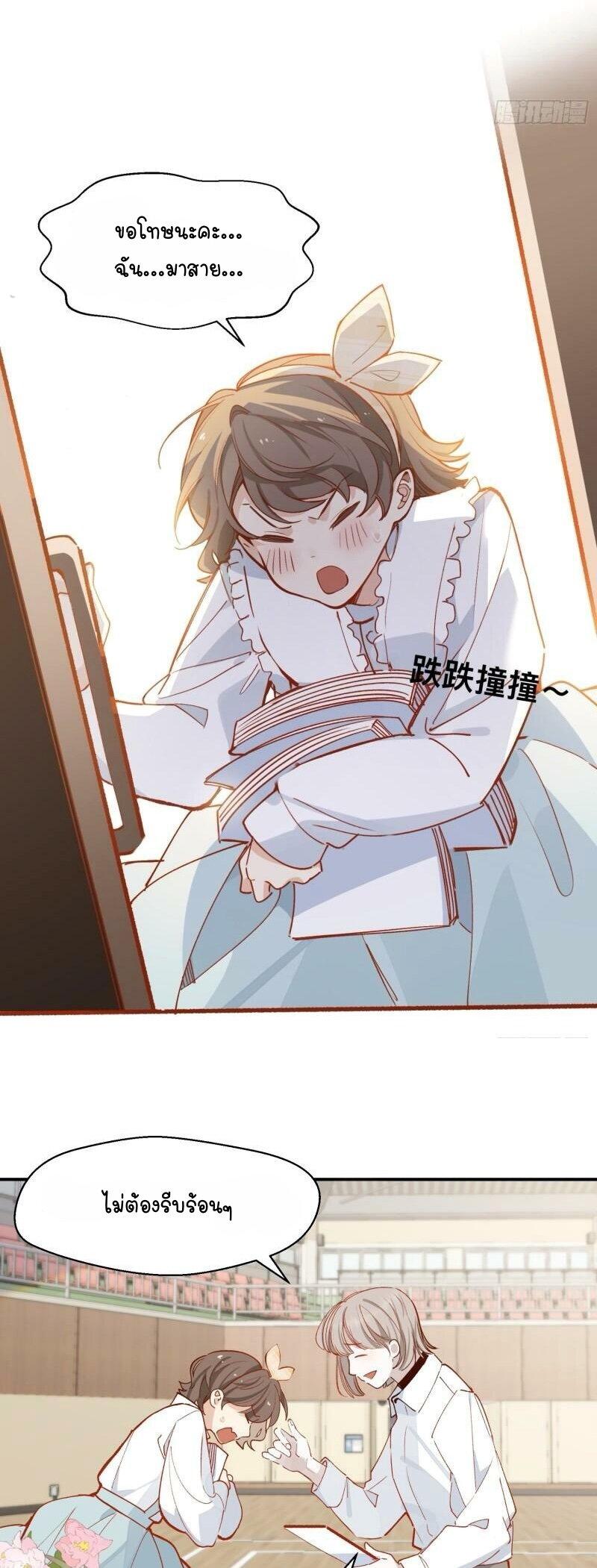 Manga-lc-com อ่านมังงะ อ่านการ์ตูน ออนไลน์ ฟรี Ten Years Later, I Married My Nemesis ตอนที่ 1 2 3 4 5 6 7 8 9 10 11 12 13 14 ฟรี ไม่มีโฆษณา Manga-lc - อ่าน มังงะ อ่าน การ์ตูน ออนไลน์ อ่านมังงะ ฟรี