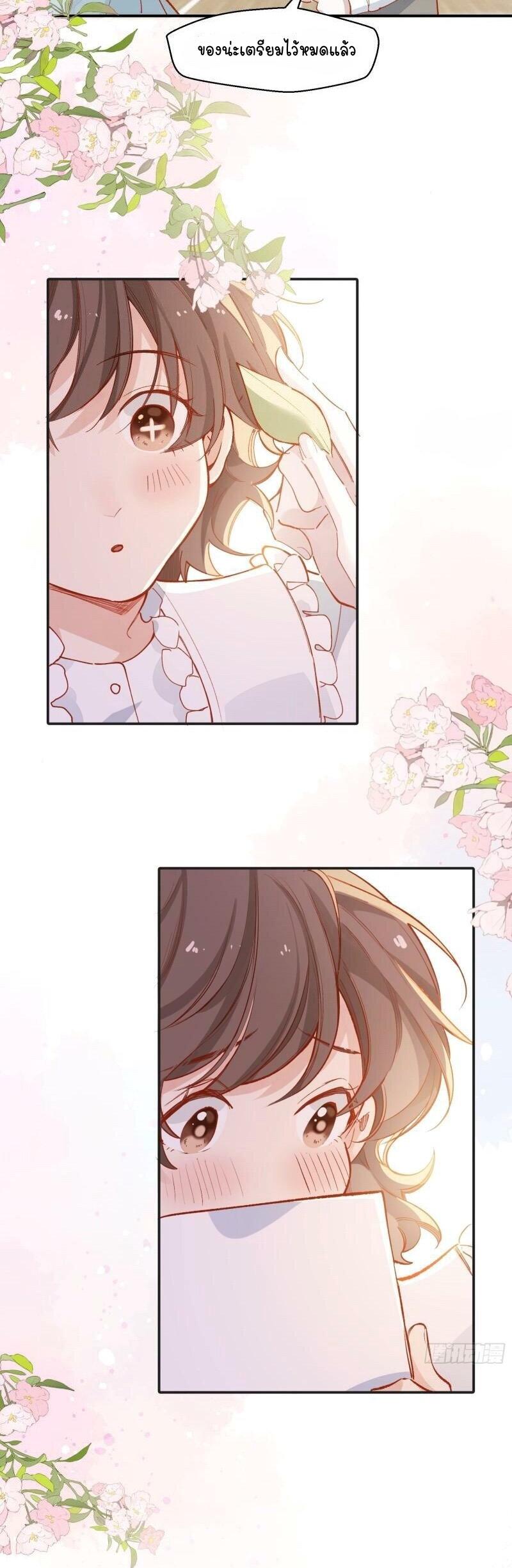 Manga-lc-com อ่านมังงะ อ่านการ์ตูน ออนไลน์ ฟรี Ten Years Later, I Married My Nemesis ตอนที่ 1 2 3 4 5 6 7 8 9 10 11 12 13 14 ฟรี ไม่มีโฆษณา Manga-lc - อ่าน มังงะ อ่าน การ์ตูน ออนไลน์ อ่านมังงะ ฟรี