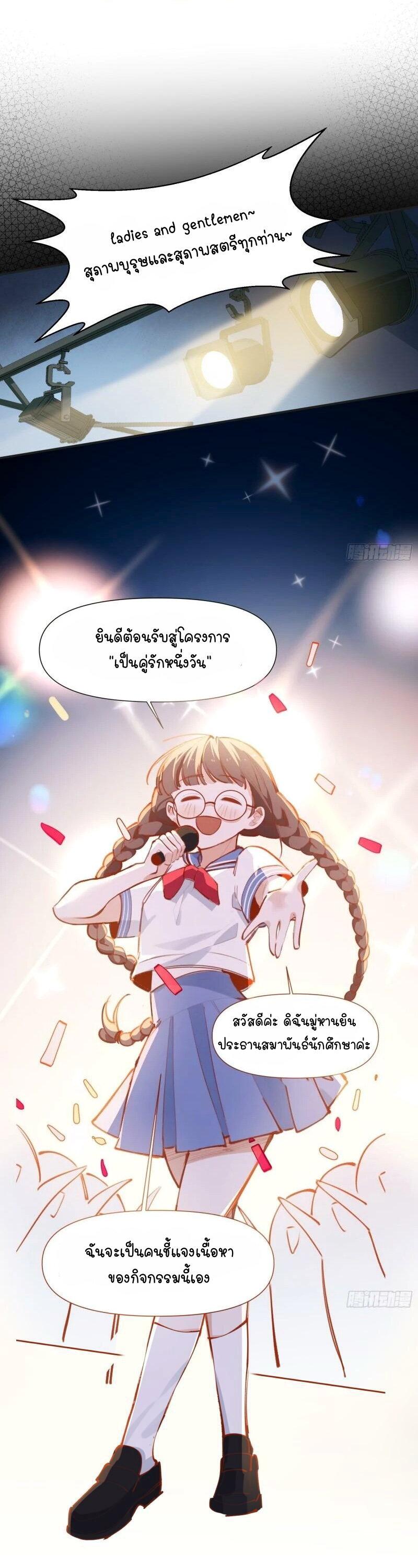 Manga-lc-com อ่านมังงะ อ่านการ์ตูน ออนไลน์ ฟรี Ten Years Later, I Married My Nemesis ตอนที่ 1 2 3 4 5 6 7 8 9 10 11 12 13 14 ฟรี ไม่มีโฆษณา Manga-lc - อ่าน มังงะ อ่าน การ์ตูน ออนไลน์ อ่านมังงะ ฟรี