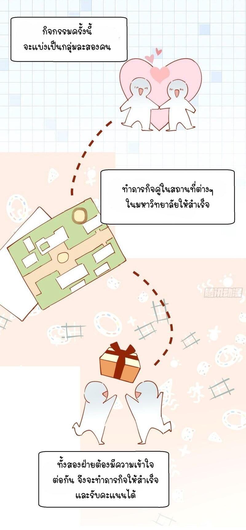 Manga-lc-com อ่านมังงะ อ่านการ์ตูน ออนไลน์ ฟรี Ten Years Later, I Married My Nemesis ตอนที่ 1 2 3 4 5 6 7 8 9 10 11 12 13 14 ฟรี ไม่มีโฆษณา Manga-lc - อ่าน มังงะ อ่าน การ์ตูน ออนไลน์ อ่านมังงะ ฟรี