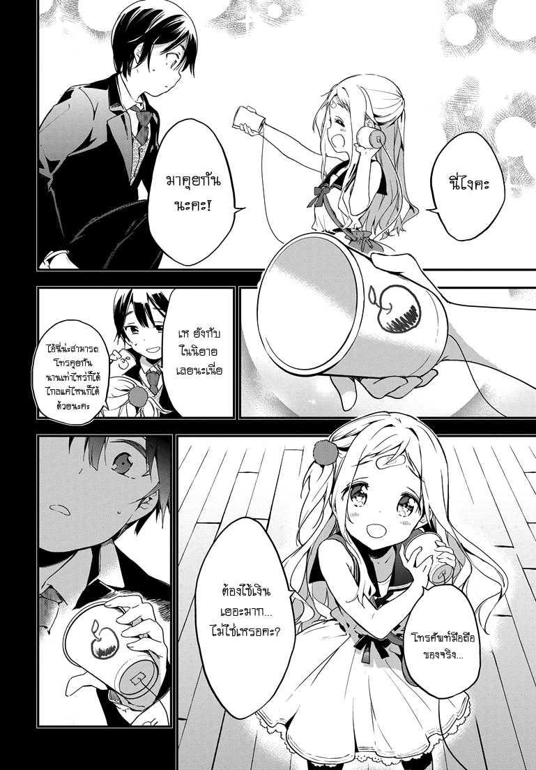 Manga-lc-com อ่านมังงะ อ่านการ์ตูน ออนไลน์ ฟรี Masamune-kun no Revenge! ตอนที่ 1 2 3 4 5 6 7 8 9 10 11 12 13 14 ฟรี ไม่มีโฆษณา Manga-lc - อ่าน มังงะ อ่าน การ์ตูน ออนไลน์ อ่านมังงะ ฟรี