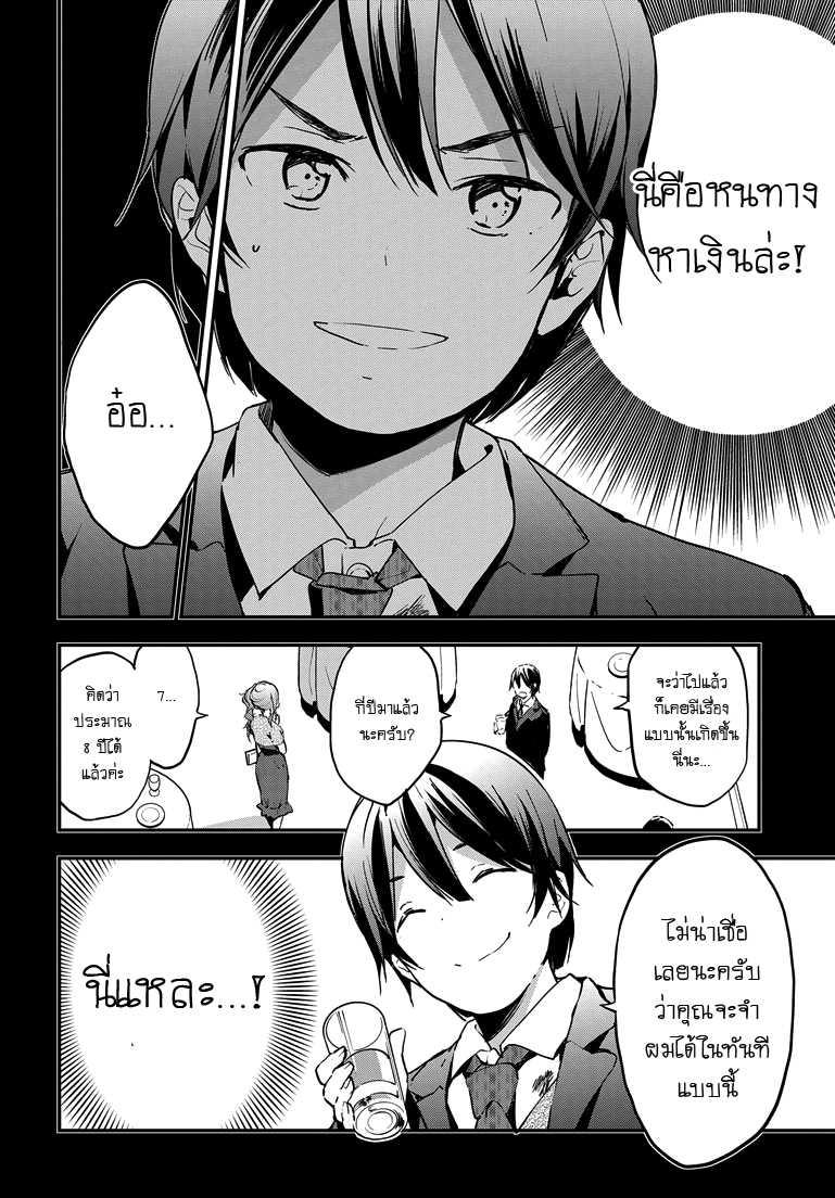 Manga-lc-com อ่านมังงะ อ่านการ์ตูน ออนไลน์ ฟรี Masamune-kun no Revenge! ตอนที่ 1 2 3 4 5 6 7 8 9 10 11 12 13 14 ฟรี ไม่มีโฆษณา Manga-lc - อ่าน มังงะ อ่าน การ์ตูน ออนไลน์ อ่านมังงะ ฟรี