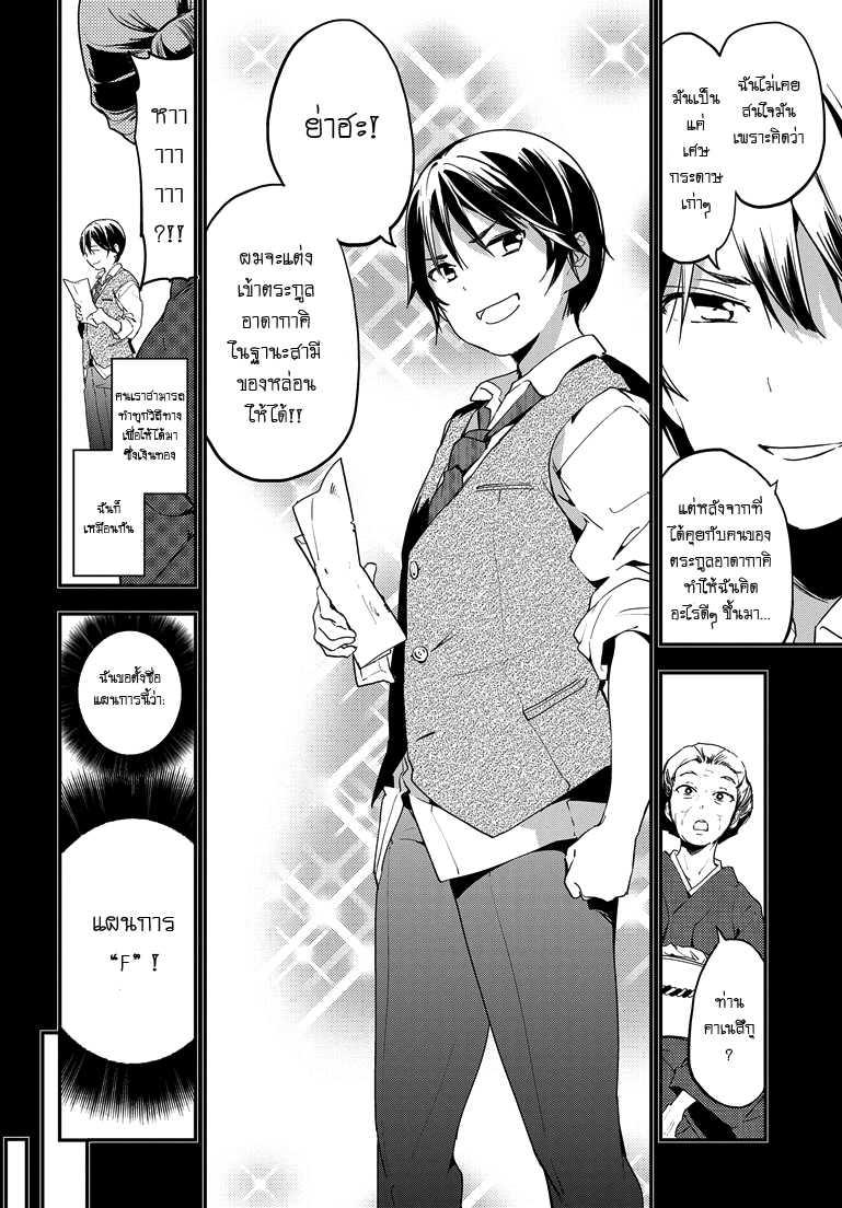 Manga-lc-com อ่านมังงะ อ่านการ์ตูน ออนไลน์ ฟรี Masamune-kun no Revenge! ตอนที่ 1 2 3 4 5 6 7 8 9 10 11 12 13 14 ฟรี ไม่มีโฆษณา Manga-lc - อ่าน มังงะ อ่าน การ์ตูน ออนไลน์ อ่านมังงะ ฟรี