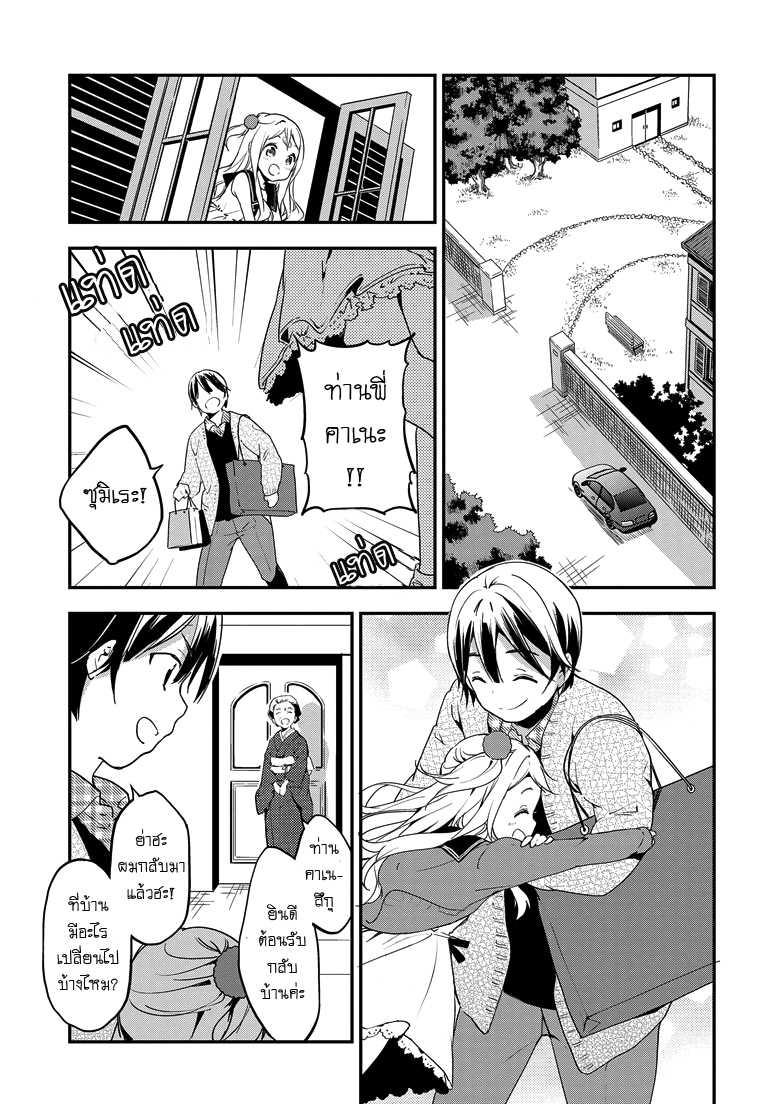 Manga-lc-com อ่านมังงะ อ่านการ์ตูน ออนไลน์ ฟรี Masamune-kun no Revenge! ตอนที่ 1 2 3 4 5 6 7 8 9 10 11 12 13 14 ฟรี ไม่มีโฆษณา Manga-lc - อ่าน มังงะ อ่าน การ์ตูน ออนไลน์ อ่านมังงะ ฟรี