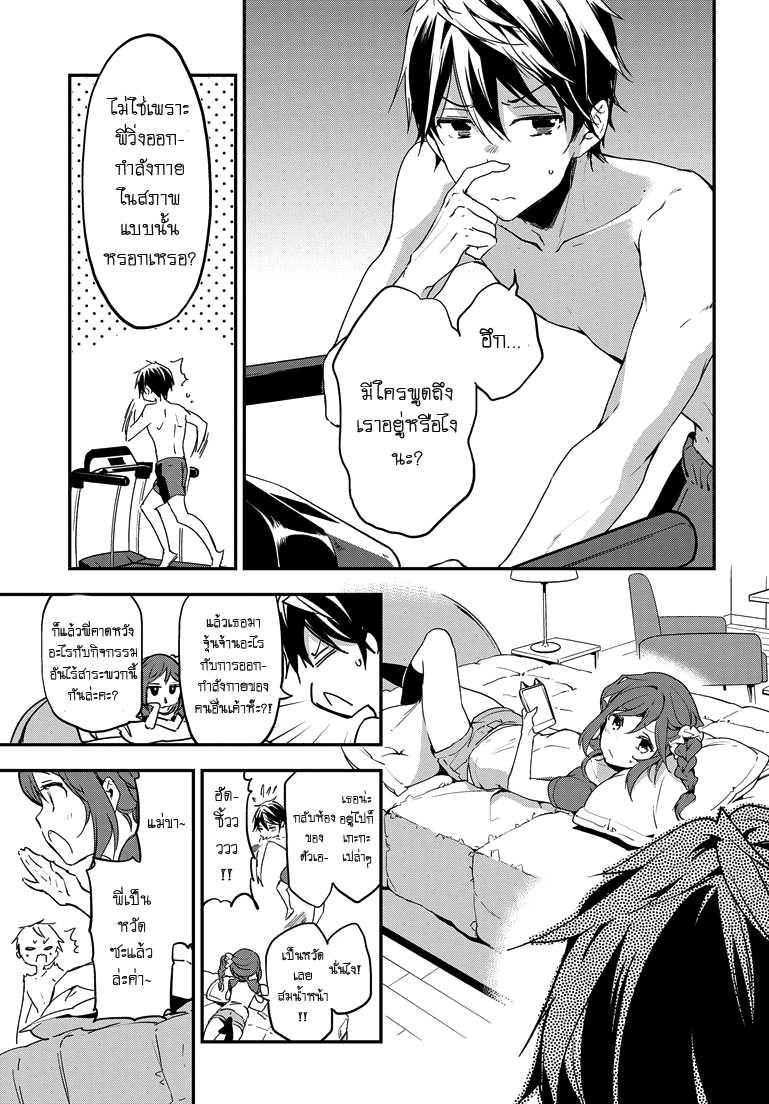 Manga-lc-com อ่านมังงะ อ่านการ์ตูน ออนไลน์ ฟรี Masamune-kun no Revenge! ตอนที่ 1 2 3 4 5 6 7 8 9 10 11 12 13 14 ฟรี ไม่มีโฆษณา Manga-lc - อ่าน มังงะ อ่าน การ์ตูน ออนไลน์ อ่านมังงะ ฟรี