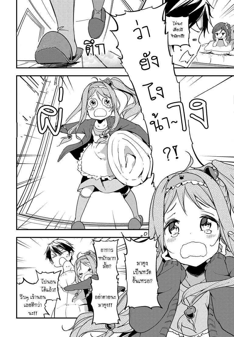 Manga-lc-com อ่านมังงะ อ่านการ์ตูน ออนไลน์ ฟรี Masamune-kun no Revenge! ตอนที่ 1 2 3 4 5 6 7 8 9 10 11 12 13 14 ฟรี ไม่มีโฆษณา Manga-lc - อ่าน มังงะ อ่าน การ์ตูน ออนไลน์ อ่านมังงะ ฟรี