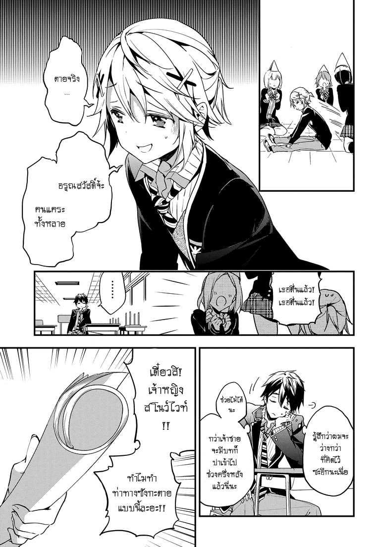 Manga-lc-com อ่านมังงะ อ่านการ์ตูน ออนไลน์ ฟรี Masamune-kun no Revenge! ตอนที่ 1 2 3 4 5 6 7 8 9 10 11 12 13 14 ฟรี ไม่มีโฆษณา Manga-lc - อ่าน มังงะ อ่าน การ์ตูน ออนไลน์ อ่านมังงะ ฟรี