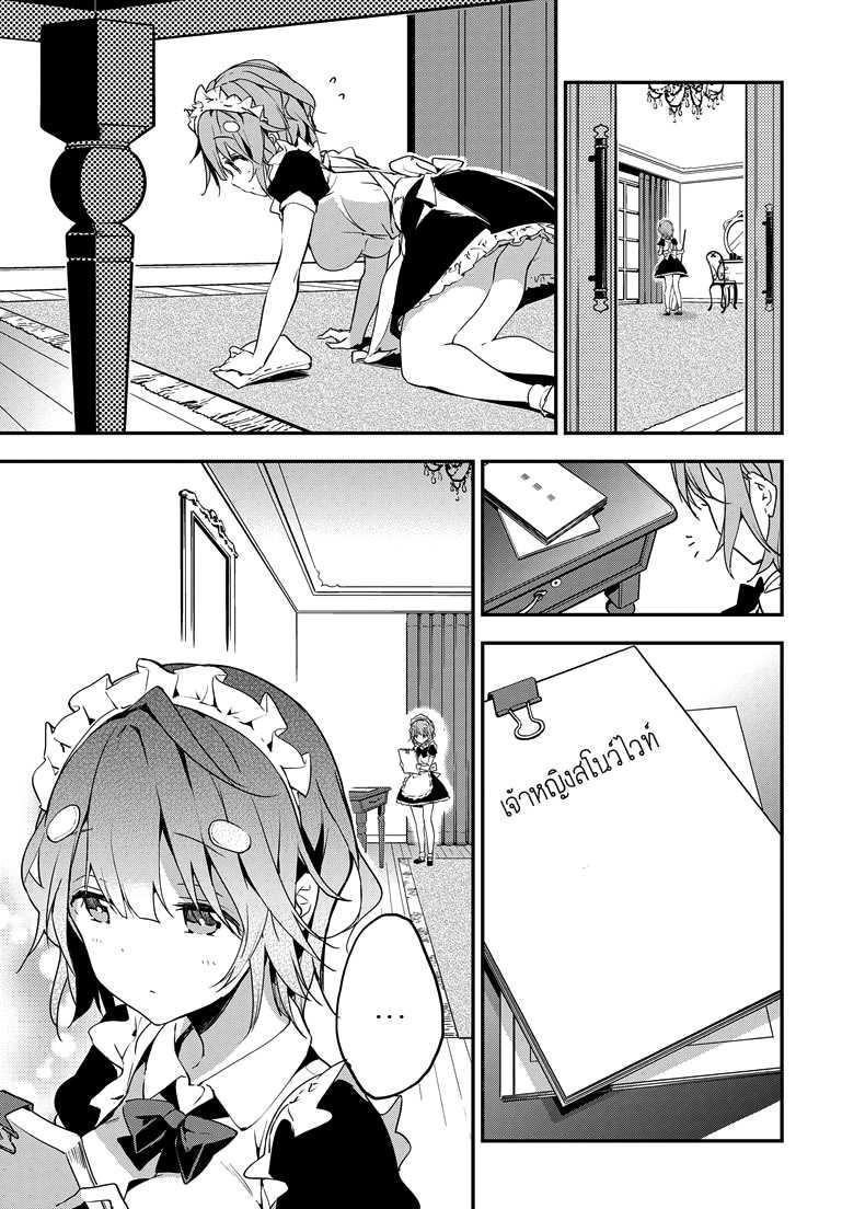 Manga-lc-com อ่านมังงะ อ่านการ์ตูน ออนไลน์ ฟรี Masamune-kun no Revenge! ตอนที่ 1 2 3 4 5 6 7 8 9 10 11 12 13 14 ฟรี ไม่มีโฆษณา Manga-lc - อ่าน มังงะ อ่าน การ์ตูน ออนไลน์ อ่านมังงะ ฟรี