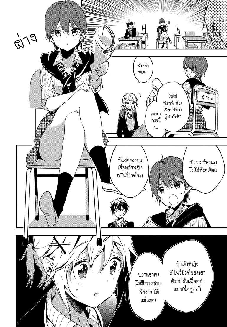 Manga-lc-com อ่านมังงะ อ่านการ์ตูน ออนไลน์ ฟรี Masamune-kun no Revenge! ตอนที่ 1 2 3 4 5 6 7 8 9 10 11 12 13 14 ฟรี ไม่มีโฆษณา Manga-lc - อ่าน มังงะ อ่าน การ์ตูน ออนไลน์ อ่านมังงะ ฟรี