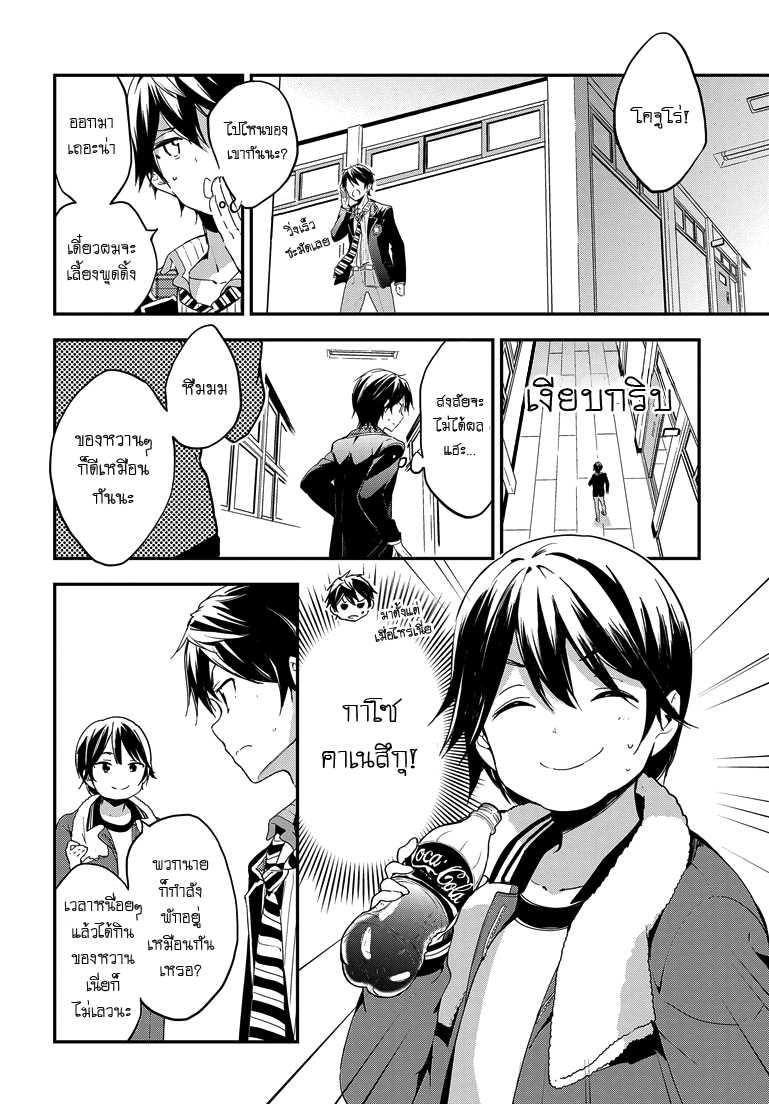 Manga-lc-com อ่านมังงะ อ่านการ์ตูน ออนไลน์ ฟรี Masamune-kun no Revenge! ตอนที่ 1 2 3 4 5 6 7 8 9 10 11 12 13 14 ฟรี ไม่มีโฆษณา Manga-lc - อ่าน มังงะ อ่าน การ์ตูน ออนไลน์ อ่านมังงะ ฟรี