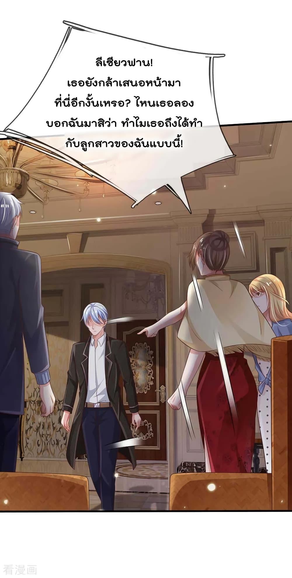 Manga-lc-com อ่านมังงะ อ่านการ์ตูน ออนไลน์ ฟรี I’mTheGreatI ตอนที่ 1 2 3 4 5 6 7 8 9 10 11 12 13 14 ฟรี ไม่มีโฆษณา Manga-lc - อ่าน มังงะ อ่าน การ์ตูน ออนไลน์ อ่านมังงะ ฟรี