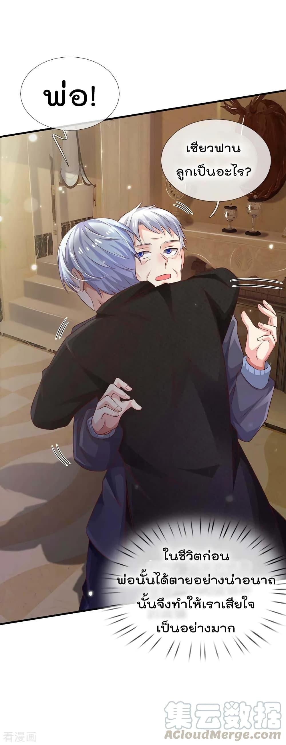 Manga-lc-com อ่านมังงะ อ่านการ์ตูน ออนไลน์ ฟรี I’mTheGreatI ตอนที่ 1 2 3 4 5 6 7 8 9 10 11 12 13 14 ฟรี ไม่มีโฆษณา Manga-lc - อ่าน มังงะ อ่าน การ์ตูน ออนไลน์ อ่านมังงะ ฟรี