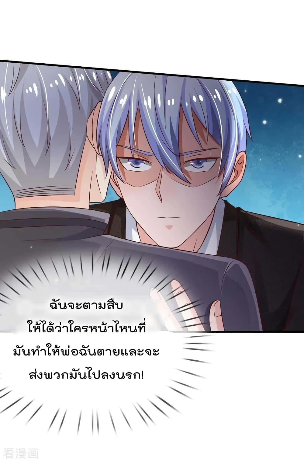 Manga-lc-com อ่านมังงะ อ่านการ์ตูน ออนไลน์ ฟรี I’mTheGreatI ตอนที่ 1 2 3 4 5 6 7 8 9 10 11 12 13 14 ฟรี ไม่มีโฆษณา Manga-lc - อ่าน มังงะ อ่าน การ์ตูน ออนไลน์ อ่านมังงะ ฟรี