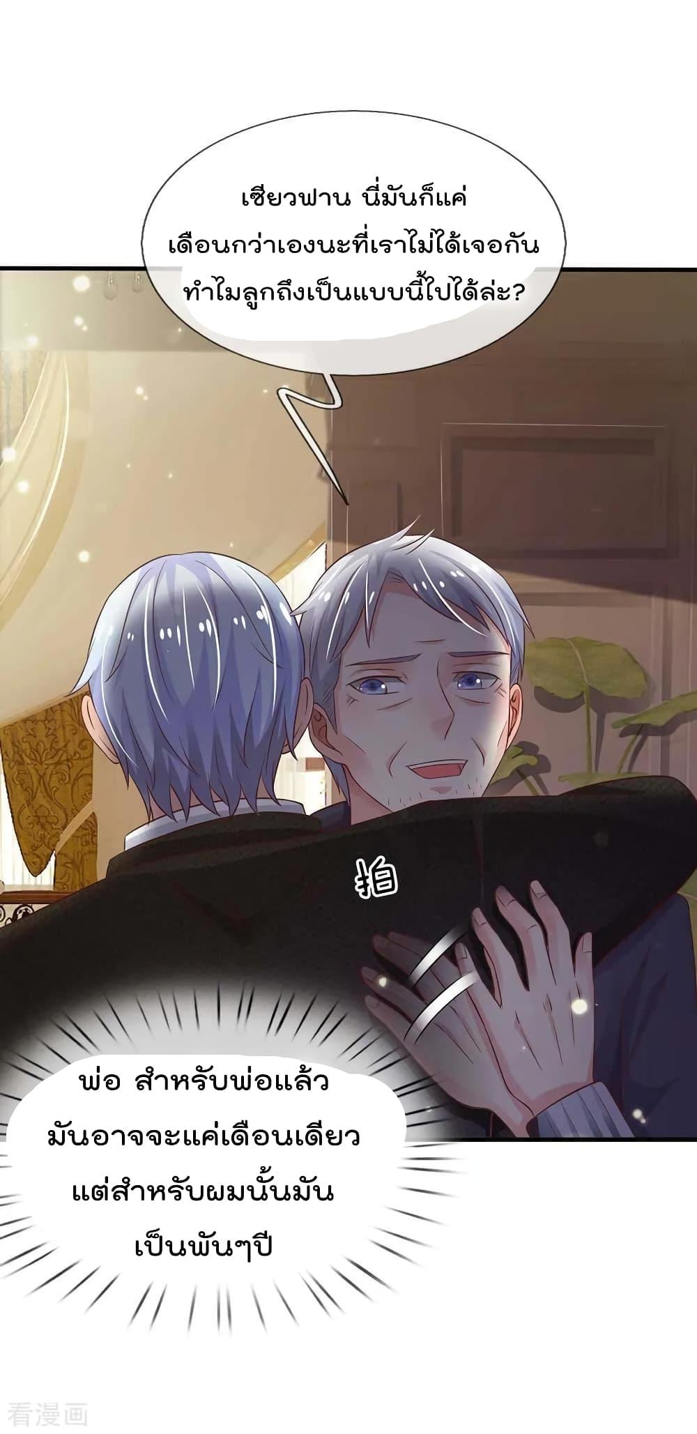 Manga-lc-com อ่านมังงะ อ่านการ์ตูน ออนไลน์ ฟรี I’mTheGreatI ตอนที่ 1 2 3 4 5 6 7 8 9 10 11 12 13 14 ฟรี ไม่มีโฆษณา Manga-lc - อ่าน มังงะ อ่าน การ์ตูน ออนไลน์ อ่านมังงะ ฟรี