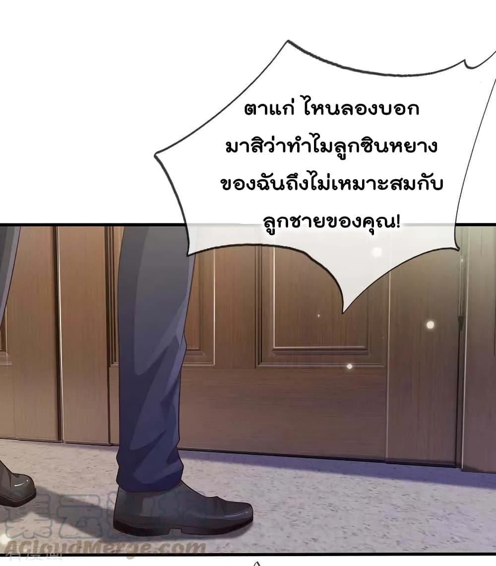 Manga-lc-com อ่านมังงะ อ่านการ์ตูน ออนไลน์ ฟรี I’mTheGreatI ตอนที่ 1 2 3 4 5 6 7 8 9 10 11 12 13 14 ฟรี ไม่มีโฆษณา Manga-lc - อ่าน มังงะ อ่าน การ์ตูน ออนไลน์ อ่านมังงะ ฟรี