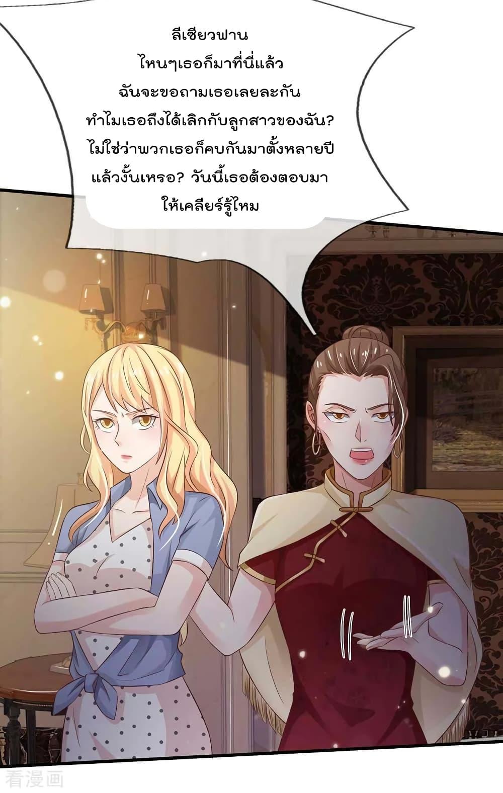 Manga-lc-com อ่านมังงะ อ่านการ์ตูน ออนไลน์ ฟรี I’mTheGreatI ตอนที่ 1 2 3 4 5 6 7 8 9 10 11 12 13 14 ฟรี ไม่มีโฆษณา Manga-lc - อ่าน มังงะ อ่าน การ์ตูน ออนไลน์ อ่านมังงะ ฟรี
