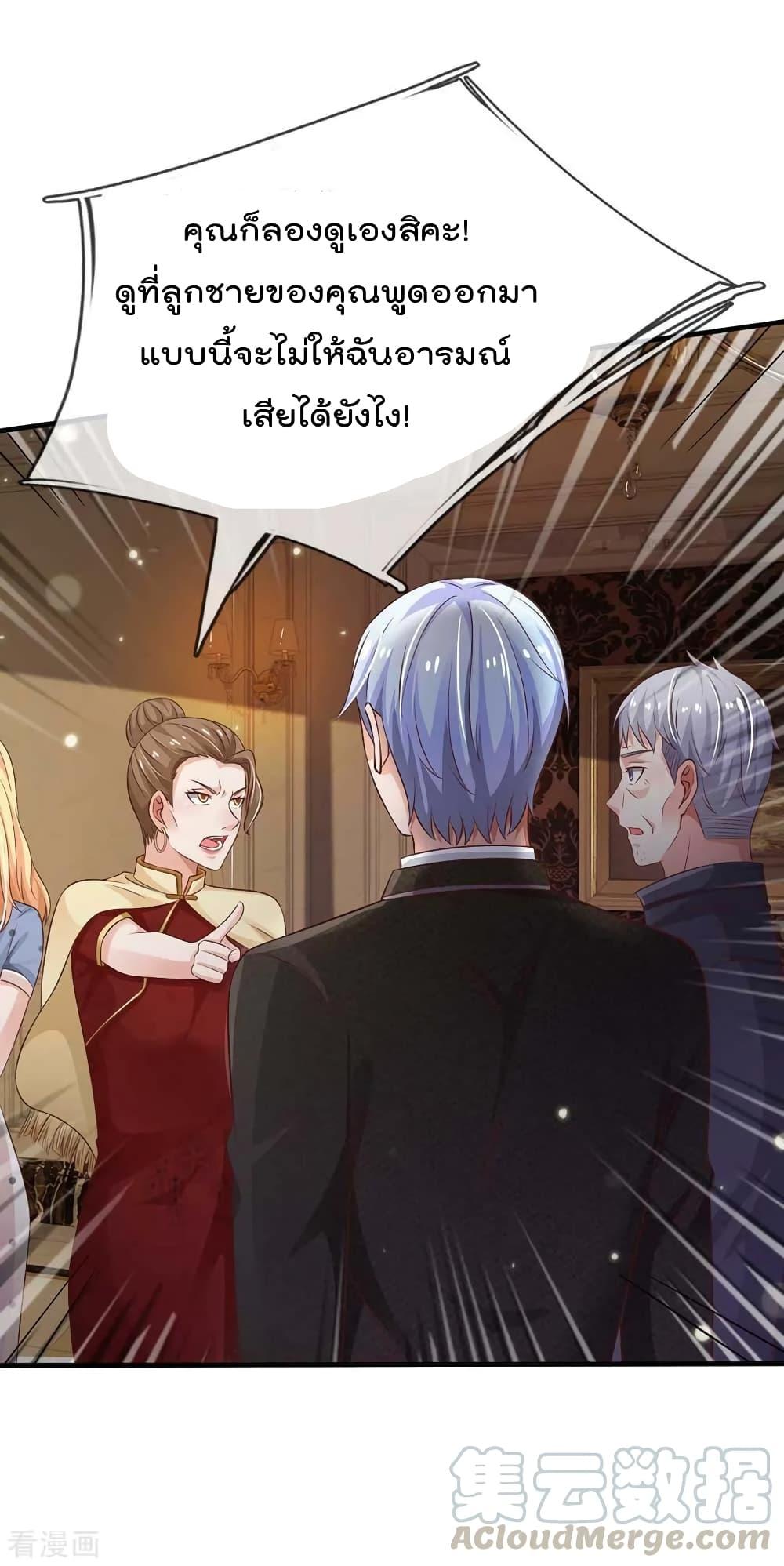Manga-lc-com อ่านมังงะ อ่านการ์ตูน ออนไลน์ ฟรี I’mTheGreatI ตอนที่ 1 2 3 4 5 6 7 8 9 10 11 12 13 14 ฟรี ไม่มีโฆษณา Manga-lc - อ่าน มังงะ อ่าน การ์ตูน ออนไลน์ อ่านมังงะ ฟรี