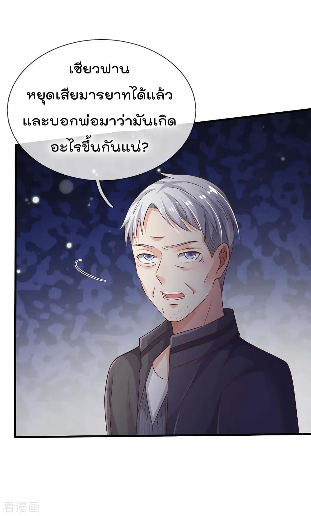 Manga-lc-com อ่านมังงะ อ่านการ์ตูน ออนไลน์ ฟรี I’mTheGreatI ตอนที่ 1 2 3 4 5 6 7 8 9 10 11 12 13 14 ฟรี ไม่มีโฆษณา Manga-lc - อ่าน มังงะ อ่าน การ์ตูน ออนไลน์ อ่านมังงะ ฟรี