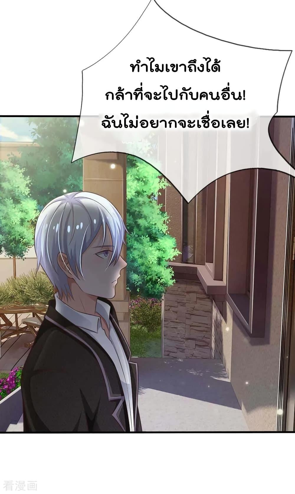 Manga-lc-com อ่านมังงะ อ่านการ์ตูน ออนไลน์ ฟรี I’mTheGreatI ตอนที่ 1 2 3 4 5 6 7 8 9 10 11 12 13 14 ฟรี ไม่มีโฆษณา Manga-lc - อ่าน มังงะ อ่าน การ์ตูน ออนไลน์ อ่านมังงะ ฟรี