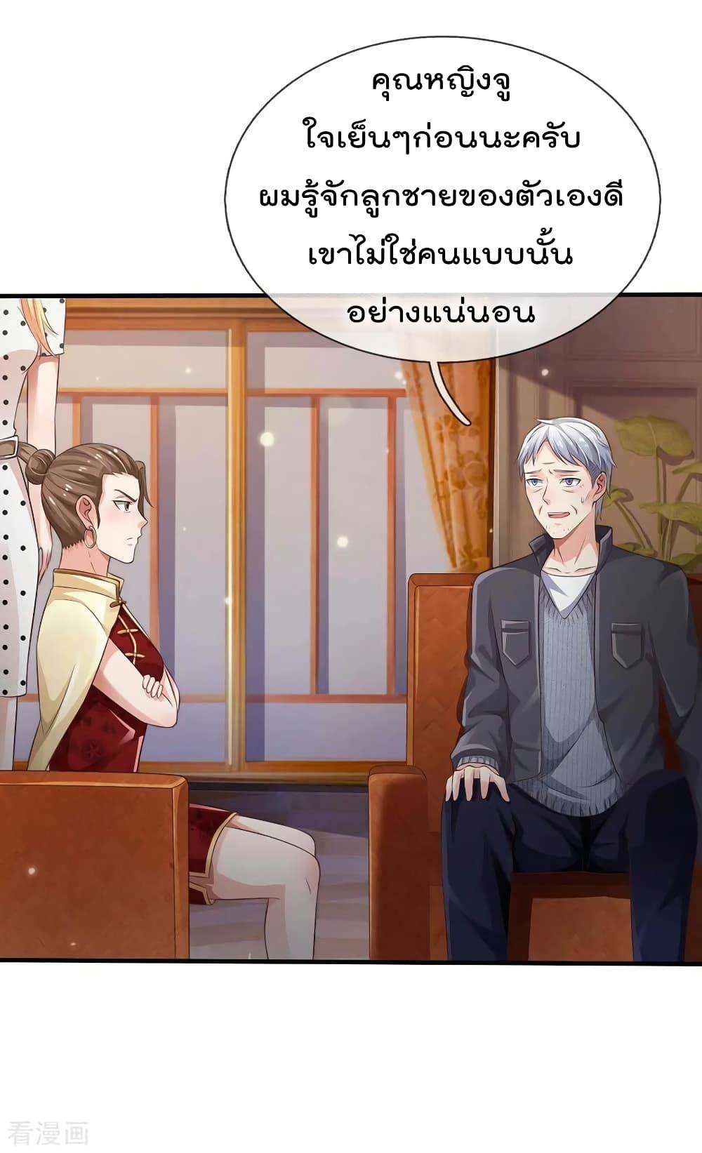 Manga-lc-com อ่านมังงะ อ่านการ์ตูน ออนไลน์ ฟรี I’mTheGreatI ตอนที่ 1 2 3 4 5 6 7 8 9 10 11 12 13 14 ฟรี ไม่มีโฆษณา Manga-lc - อ่าน มังงะ อ่าน การ์ตูน ออนไลน์ อ่านมังงะ ฟรี