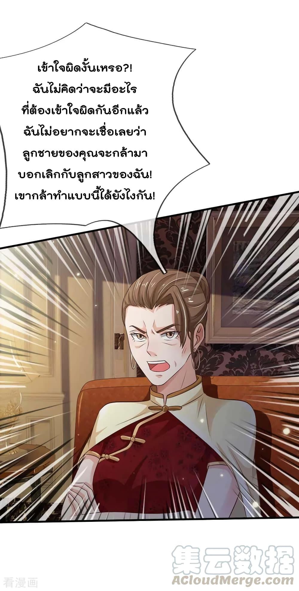 Manga-lc-com อ่านมังงะ อ่านการ์ตูน ออนไลน์ ฟรี I’mTheGreatI ตอนที่ 1 2 3 4 5 6 7 8 9 10 11 12 13 14 ฟรี ไม่มีโฆษณา Manga-lc - อ่าน มังงะ อ่าน การ์ตูน ออนไลน์ อ่านมังงะ ฟรี