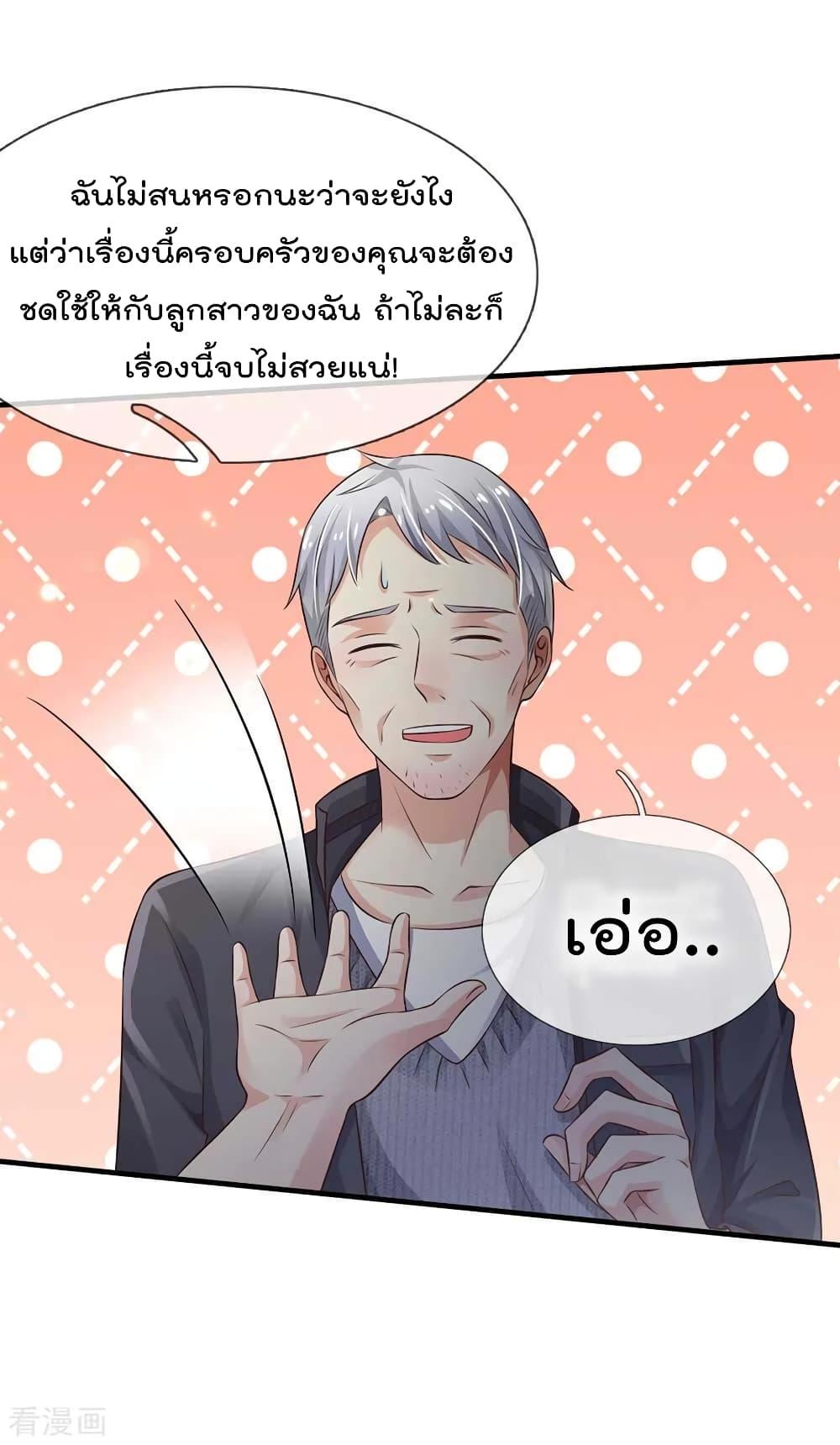 Manga-lc-com อ่านมังงะ อ่านการ์ตูน ออนไลน์ ฟรี I’mTheGreatI ตอนที่ 1 2 3 4 5 6 7 8 9 10 11 12 13 14 ฟรี ไม่มีโฆษณา Manga-lc - อ่าน มังงะ อ่าน การ์ตูน ออนไลน์ อ่านมังงะ ฟรี