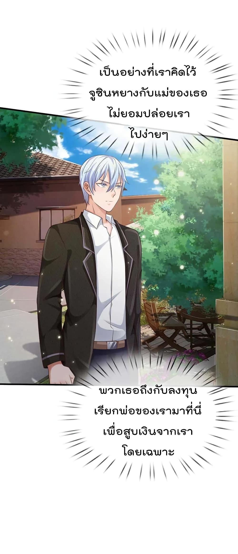 Manga-lc-com อ่านมังงะ อ่านการ์ตูน ออนไลน์ ฟรี I’mTheGreatI ตอนที่ 1 2 3 4 5 6 7 8 9 10 11 12 13 14 ฟรี ไม่มีโฆษณา Manga-lc - อ่าน มังงะ อ่าน การ์ตูน ออนไลน์ อ่านมังงะ ฟรี