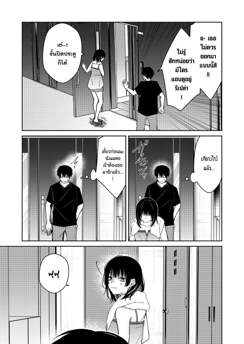 Manga-lc-com อ่านมังงะ อ่านการ์ตูน ออนไลน์ ฟรี Sensitive Boy ตอนที่ 1 2 3 4 5 6 7 8 9 10 11 12 13 14 ฟรี ไม่มีโฆษณา Manga-lc - อ่าน มังงะ อ่าน การ์ตูน ออนไลน์ อ่านมังงะ ฟรี