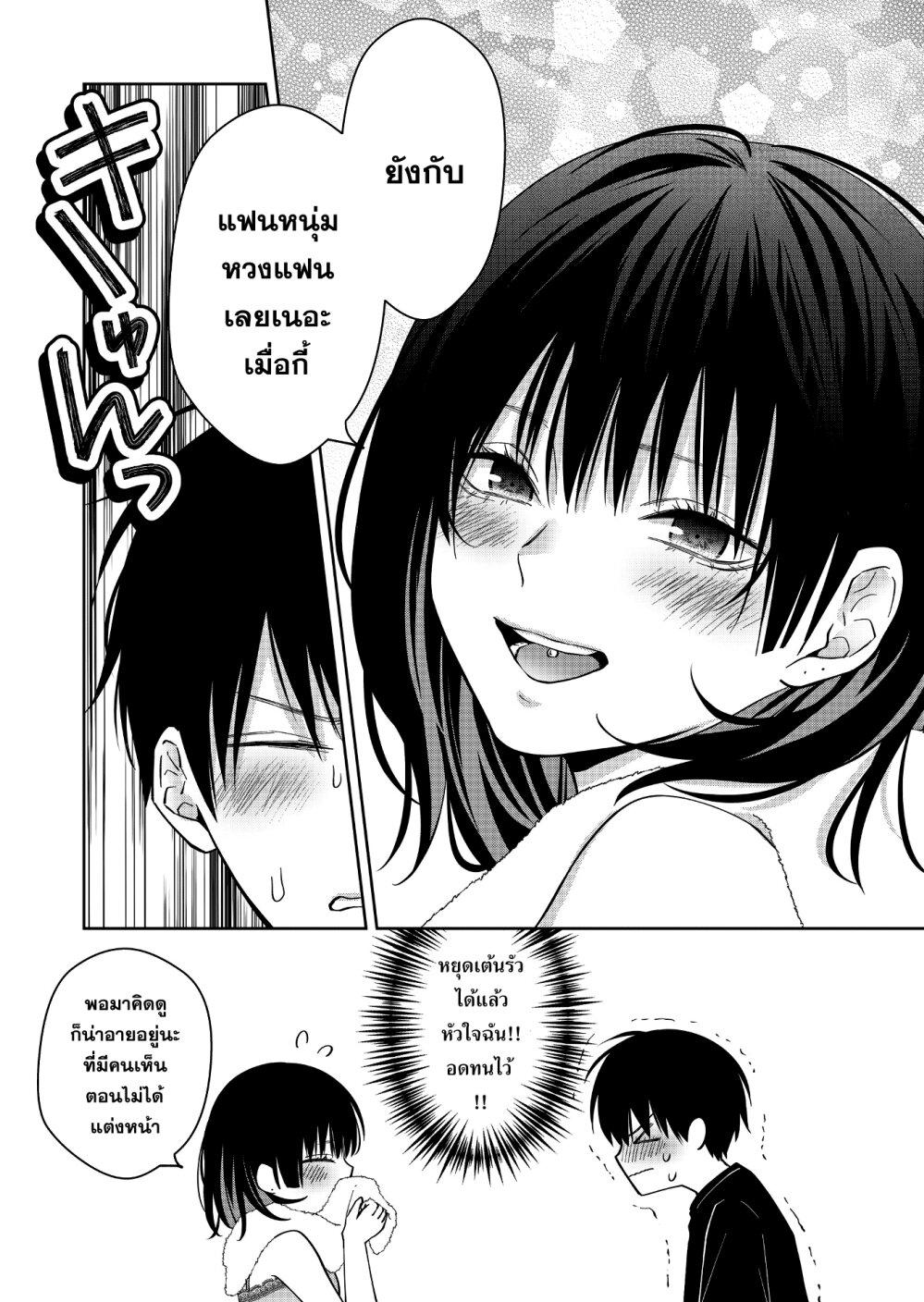 Manga-lc-com อ่านมังงะ อ่านการ์ตูน ออนไลน์ ฟรี Sensitive Boy ตอนที่ 1 2 3 4 5 6 7 8 9 10 11 12 13 14 ฟรี ไม่มีโฆษณา Manga-lc - อ่าน มังงะ อ่าน การ์ตูน ออนไลน์ อ่านมังงะ ฟรี