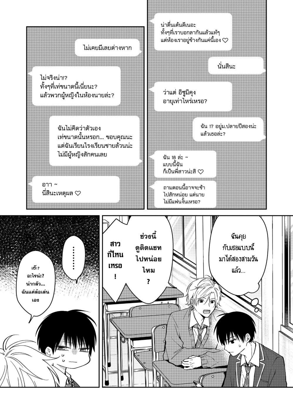 Manga-lc-com อ่านมังงะ อ่านการ์ตูน ออนไลน์ ฟรี Sensitive Boy ตอนที่ 1 2 3 4 5 6 7 8 9 10 11 12 13 14 ฟรี ไม่มีโฆษณา Manga-lc - อ่าน มังงะ อ่าน การ์ตูน ออนไลน์ อ่านมังงะ ฟรี