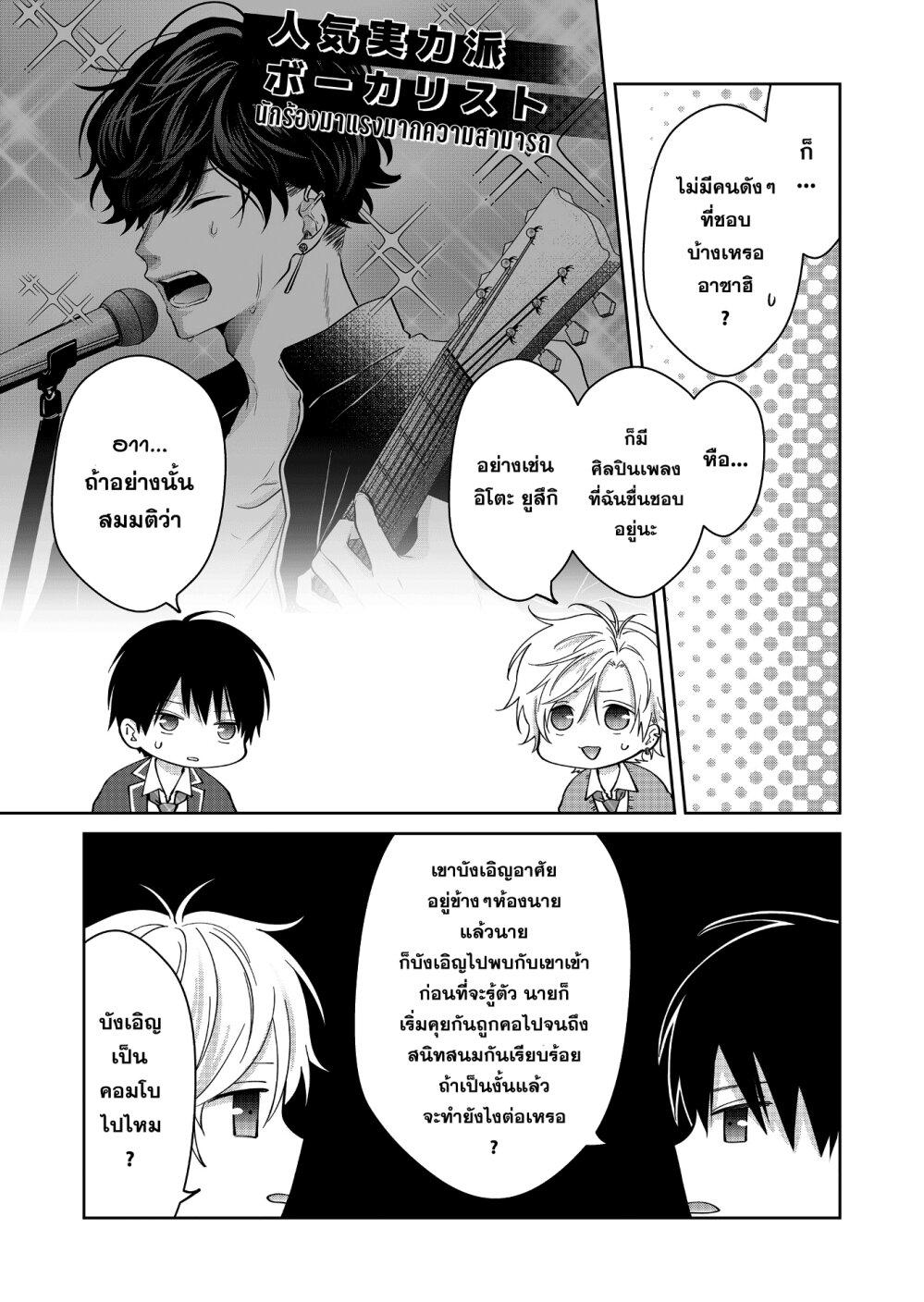 Manga-lc-com อ่านมังงะ อ่านการ์ตูน ออนไลน์ ฟรี Sensitive Boy ตอนที่ 1 2 3 4 5 6 7 8 9 10 11 12 13 14 ฟรี ไม่มีโฆษณา Manga-lc - อ่าน มังงะ อ่าน การ์ตูน ออนไลน์ อ่านมังงะ ฟรี