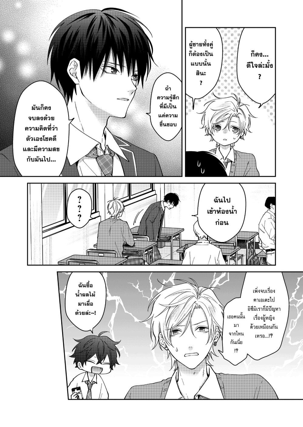 Manga-lc-com อ่านมังงะ อ่านการ์ตูน ออนไลน์ ฟรี Sensitive Boy ตอนที่ 1 2 3 4 5 6 7 8 9 10 11 12 13 14 ฟรี ไม่มีโฆษณา Manga-lc - อ่าน มังงะ อ่าน การ์ตูน ออนไลน์ อ่านมังงะ ฟรี