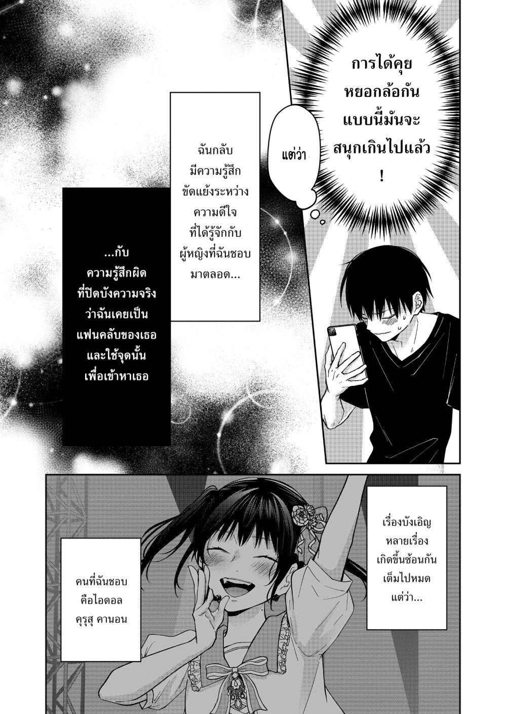Manga-lc-com อ่านมังงะ อ่านการ์ตูน ออนไลน์ ฟรี Sensitive Boy ตอนที่ 1 2 3 4 5 6 7 8 9 10 11 12 13 14 ฟรี ไม่มีโฆษณา Manga-lc - อ่าน มังงะ อ่าน การ์ตูน ออนไลน์ อ่านมังงะ ฟรี