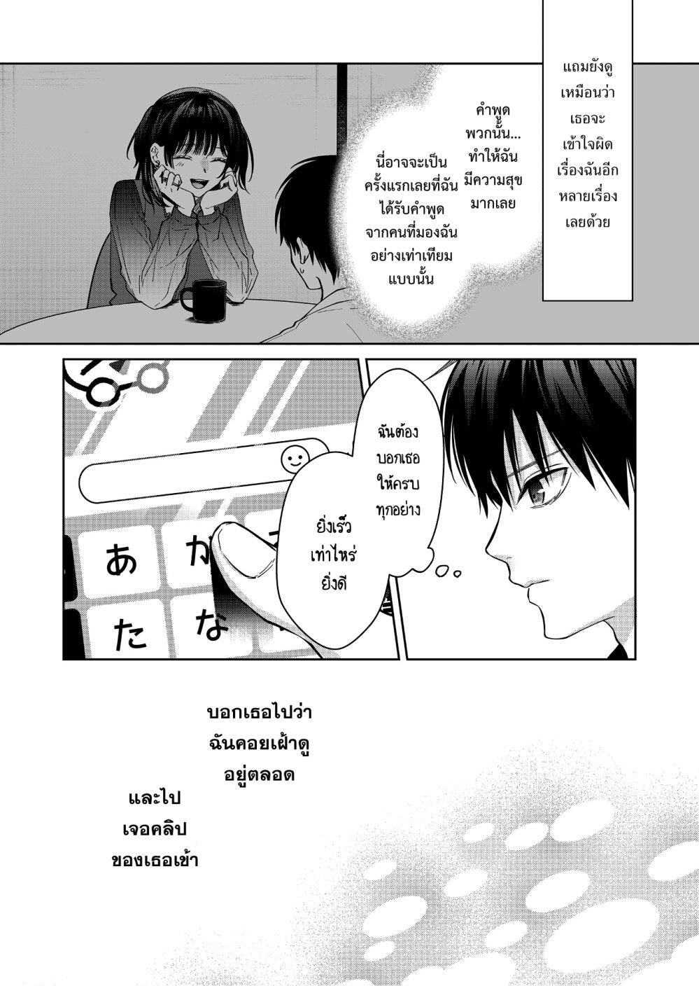 Manga-lc-com อ่านมังงะ อ่านการ์ตูน ออนไลน์ ฟรี Sensitive Boy ตอนที่ 1 2 3 4 5 6 7 8 9 10 11 12 13 14 ฟรี ไม่มีโฆษณา Manga-lc - อ่าน มังงะ อ่าน การ์ตูน ออนไลน์ อ่านมังงะ ฟรี