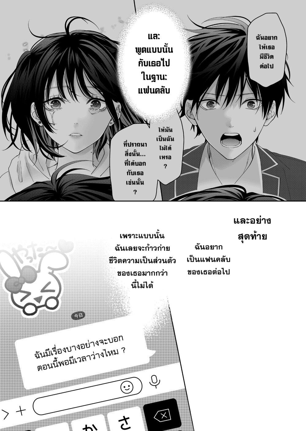 Manga-lc-com อ่านมังงะ อ่านการ์ตูน ออนไลน์ ฟรี Sensitive Boy ตอนที่ 1 2 3 4 5 6 7 8 9 10 11 12 13 14 ฟรี ไม่มีโฆษณา Manga-lc - อ่าน มังงะ อ่าน การ์ตูน ออนไลน์ อ่านมังงะ ฟรี
