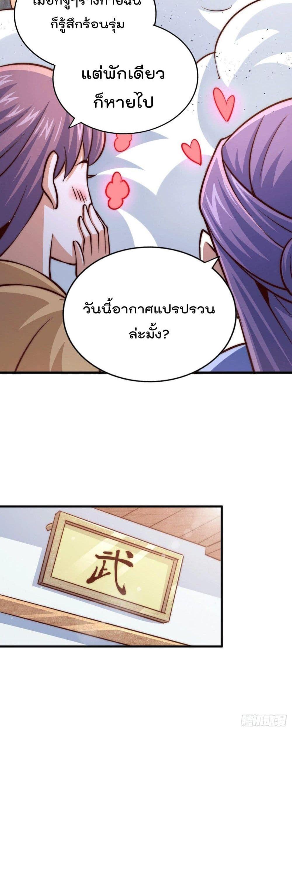 Manga-lc-com อ่านมังงะ อ่านการ์ตูน ออนไลน์ ฟรี Who is your Daddy ตอนที่ 1 2 3 4 5 6 7 8 9 10 11 12 13 14 ฟรี ไม่มีโฆษณา Manga-lc - อ่าน มังงะ อ่าน การ์ตูน ออนไลน์ อ่านมังงะ ฟรี