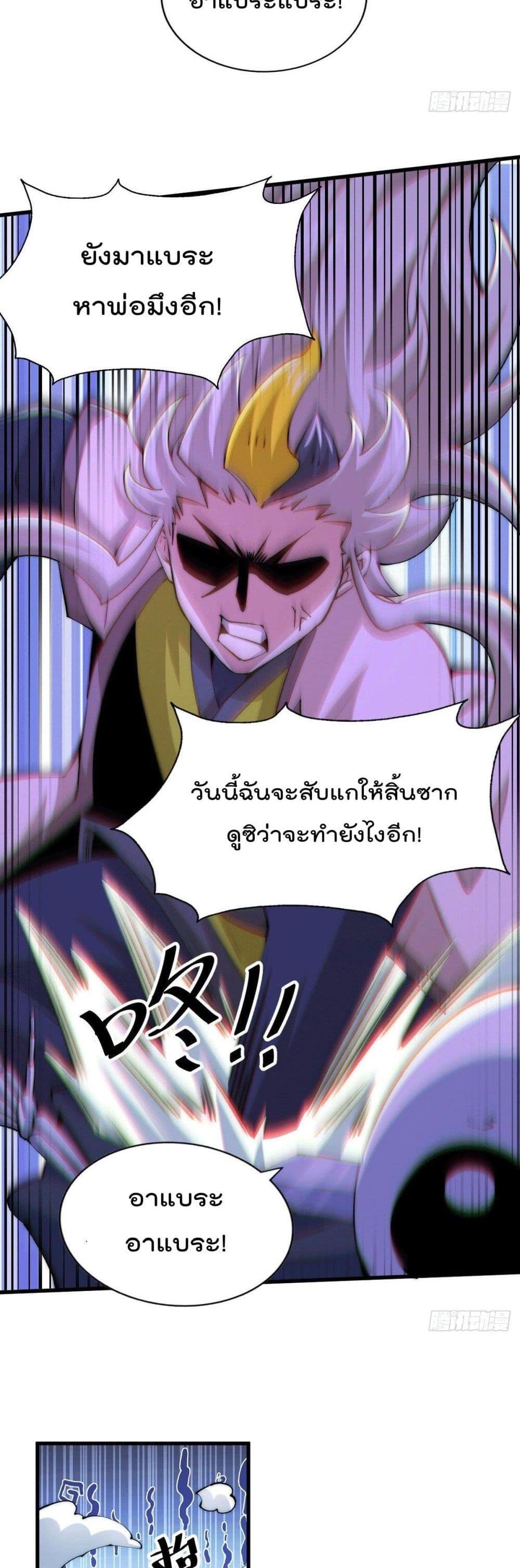 Manga-lc-com อ่านมังงะ อ่านการ์ตูน ออนไลน์ ฟรี Who is your Daddy ตอนที่ 1 2 3 4 5 6 7 8 9 10 11 12 13 14 ฟรี ไม่มีโฆษณา Manga-lc - อ่าน มังงะ อ่าน การ์ตูน ออนไลน์ อ่านมังงะ ฟรี