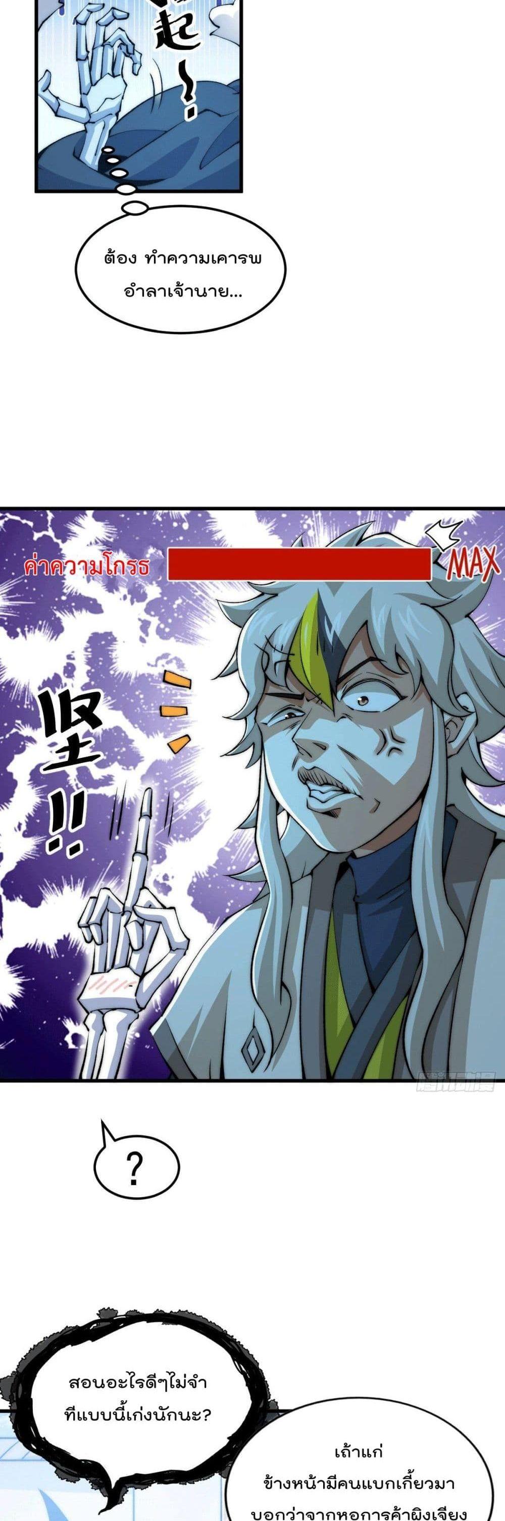 Manga-lc-com อ่านมังงะ อ่านการ์ตูน ออนไลน์ ฟรี Who is your Daddy ตอนที่ 1 2 3 4 5 6 7 8 9 10 11 12 13 14 ฟรี ไม่มีโฆษณา Manga-lc - อ่าน มังงะ อ่าน การ์ตูน ออนไลน์ อ่านมังงะ ฟรี