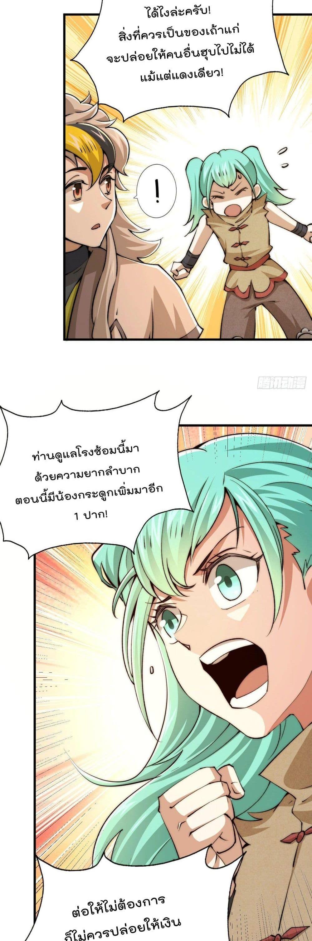 Manga-lc-com อ่านมังงะ อ่านการ์ตูน ออนไลน์ ฟรี Who is your Daddy ตอนที่ 1 2 3 4 5 6 7 8 9 10 11 12 13 14 ฟรี ไม่มีโฆษณา Manga-lc - อ่าน มังงะ อ่าน การ์ตูน ออนไลน์ อ่านมังงะ ฟรี