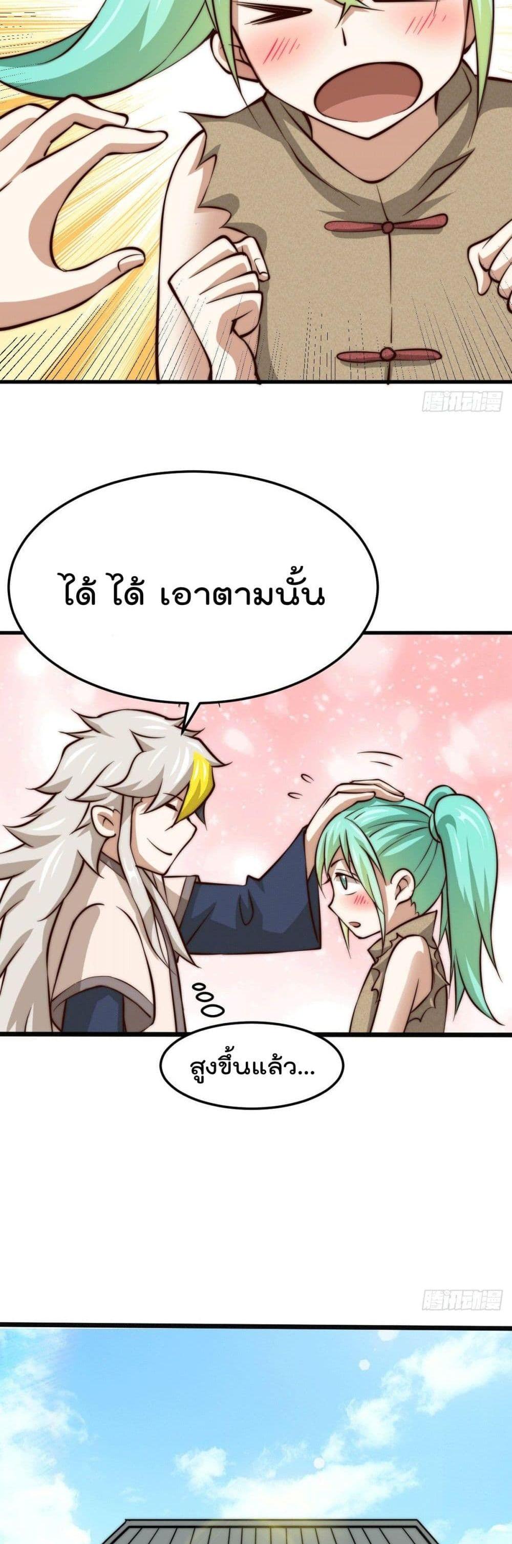 Manga-lc-com อ่านมังงะ อ่านการ์ตูน ออนไลน์ ฟรี Who is your Daddy ตอนที่ 1 2 3 4 5 6 7 8 9 10 11 12 13 14 ฟรี ไม่มีโฆษณา Manga-lc - อ่าน มังงะ อ่าน การ์ตูน ออนไลน์ อ่านมังงะ ฟรี