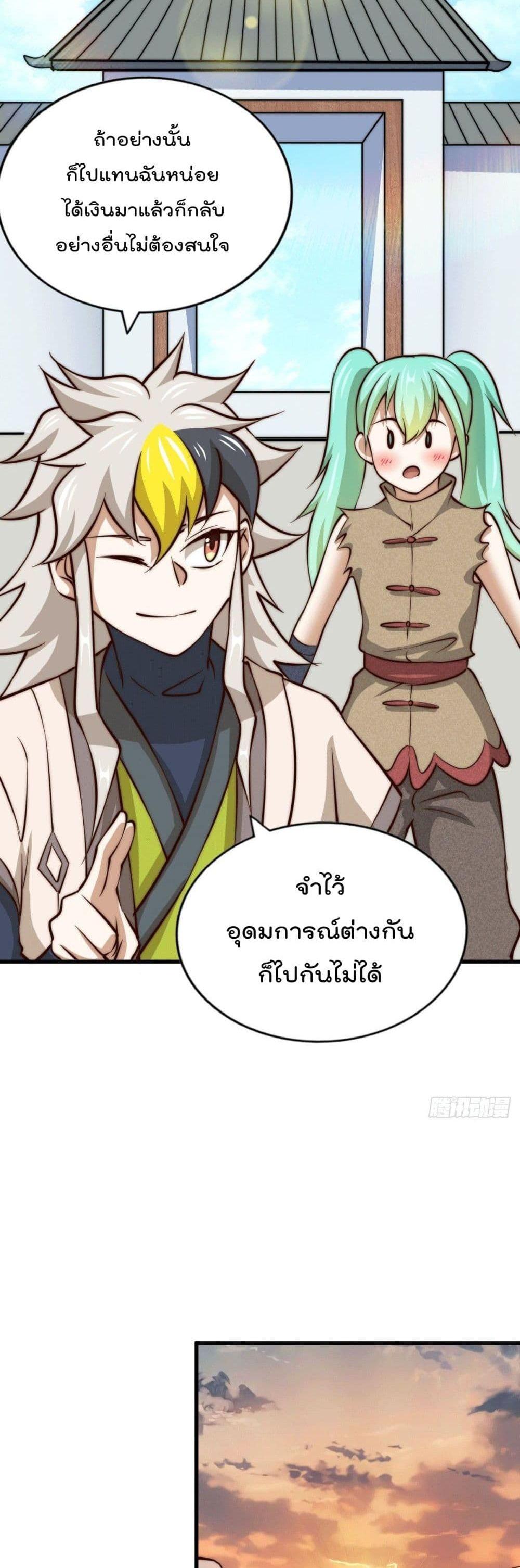 Manga-lc-com อ่านมังงะ อ่านการ์ตูน ออนไลน์ ฟรี Who is your Daddy ตอนที่ 1 2 3 4 5 6 7 8 9 10 11 12 13 14 ฟรี ไม่มีโฆษณา Manga-lc - อ่าน มังงะ อ่าน การ์ตูน ออนไลน์ อ่านมังงะ ฟรี