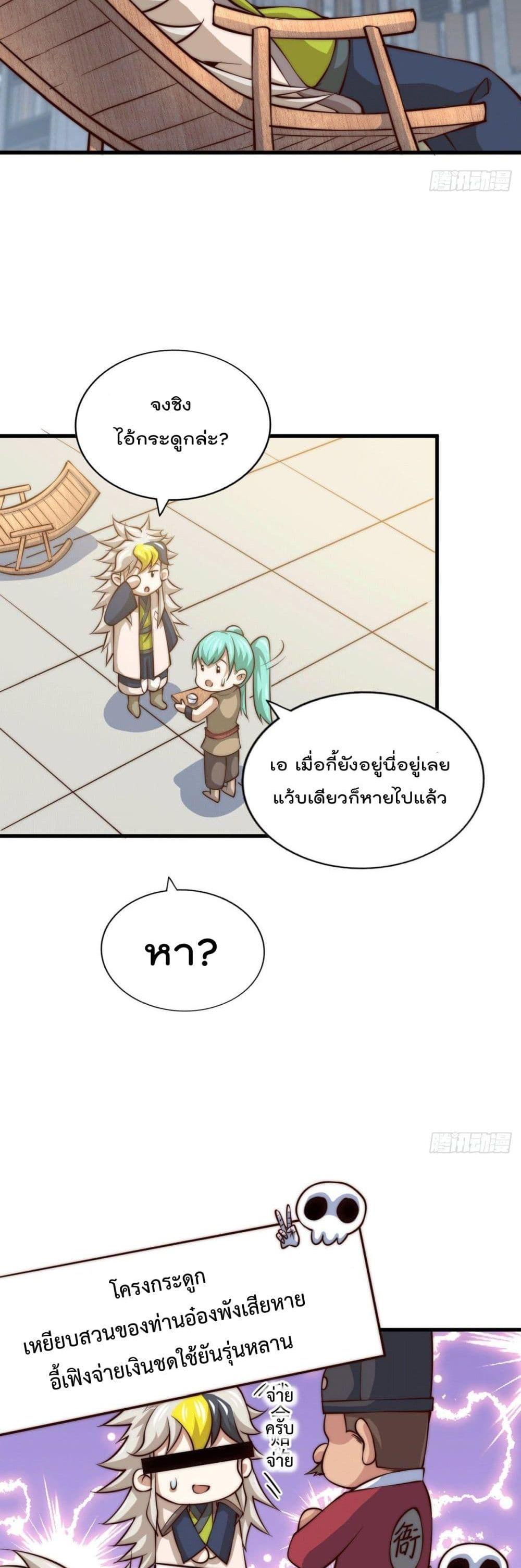 Manga-lc-com อ่านมังงะ อ่านการ์ตูน ออนไลน์ ฟรี Who is your Daddy ตอนที่ 1 2 3 4 5 6 7 8 9 10 11 12 13 14 ฟรี ไม่มีโฆษณา Manga-lc - อ่าน มังงะ อ่าน การ์ตูน ออนไลน์ อ่านมังงะ ฟรี