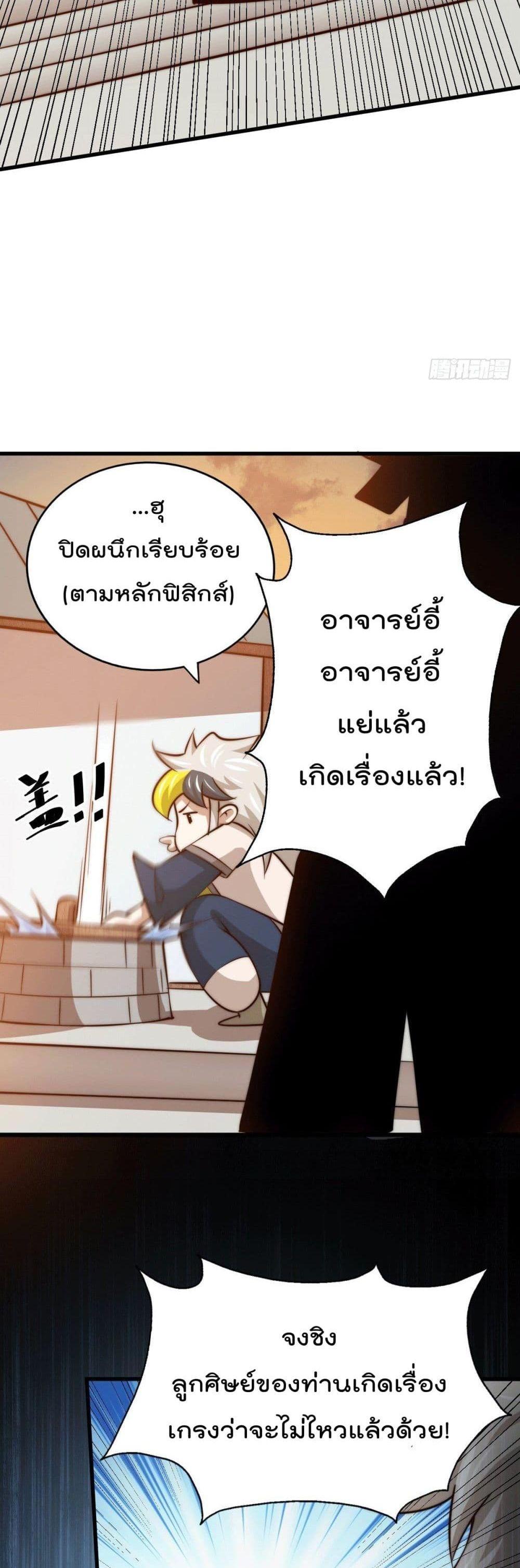 Manga-lc-com อ่านมังงะ อ่านการ์ตูน ออนไลน์ ฟรี Who is your Daddy ตอนที่ 1 2 3 4 5 6 7 8 9 10 11 12 13 14 ฟรี ไม่มีโฆษณา Manga-lc - อ่าน มังงะ อ่าน การ์ตูน ออนไลน์ อ่านมังงะ ฟรี