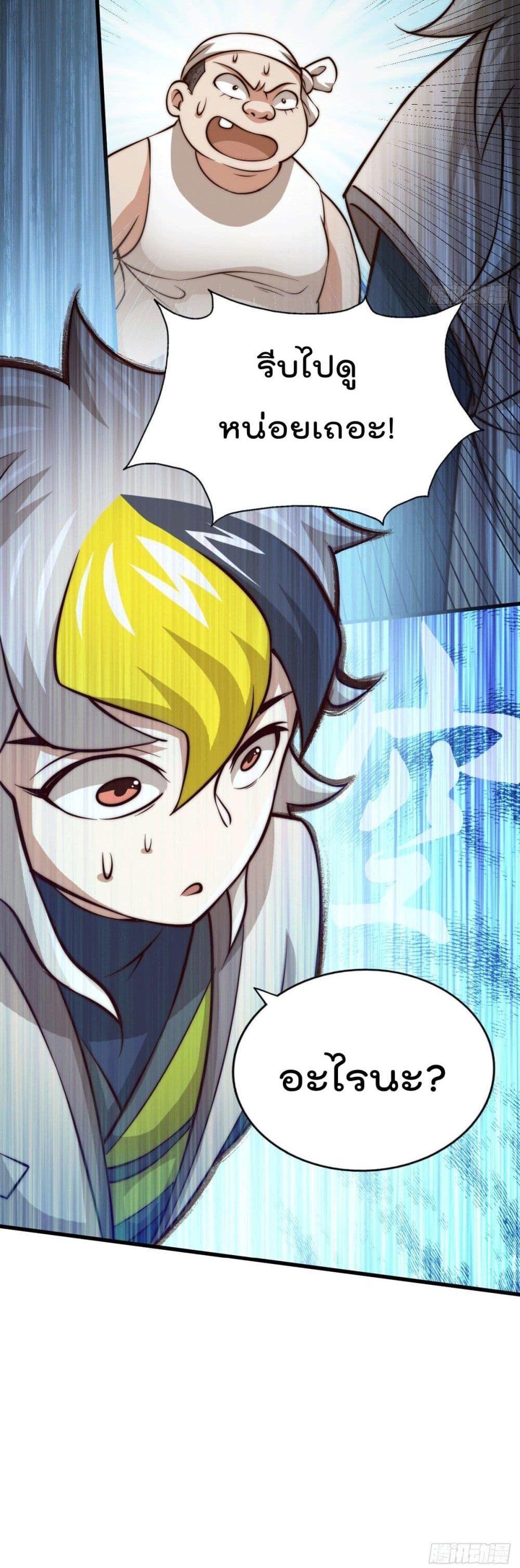 Manga-lc-com อ่านมังงะ อ่านการ์ตูน ออนไลน์ ฟรี Who is your Daddy ตอนที่ 1 2 3 4 5 6 7 8 9 10 11 12 13 14 ฟรี ไม่มีโฆษณา Manga-lc - อ่าน มังงะ อ่าน การ์ตูน ออนไลน์ อ่านมังงะ ฟรี