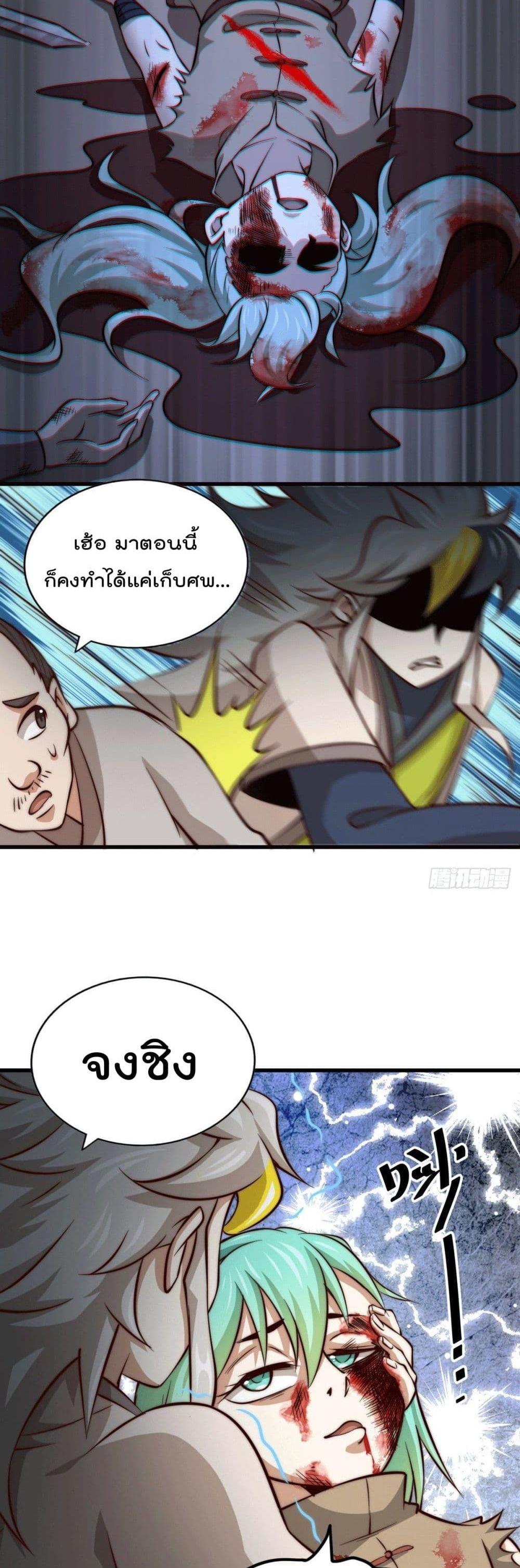 Manga-lc-com อ่านมังงะ อ่านการ์ตูน ออนไลน์ ฟรี Who is your Daddy ตอนที่ 1 2 3 4 5 6 7 8 9 10 11 12 13 14 ฟรี ไม่มีโฆษณา Manga-lc - อ่าน มังงะ อ่าน การ์ตูน ออนไลน์ อ่านมังงะ ฟรี