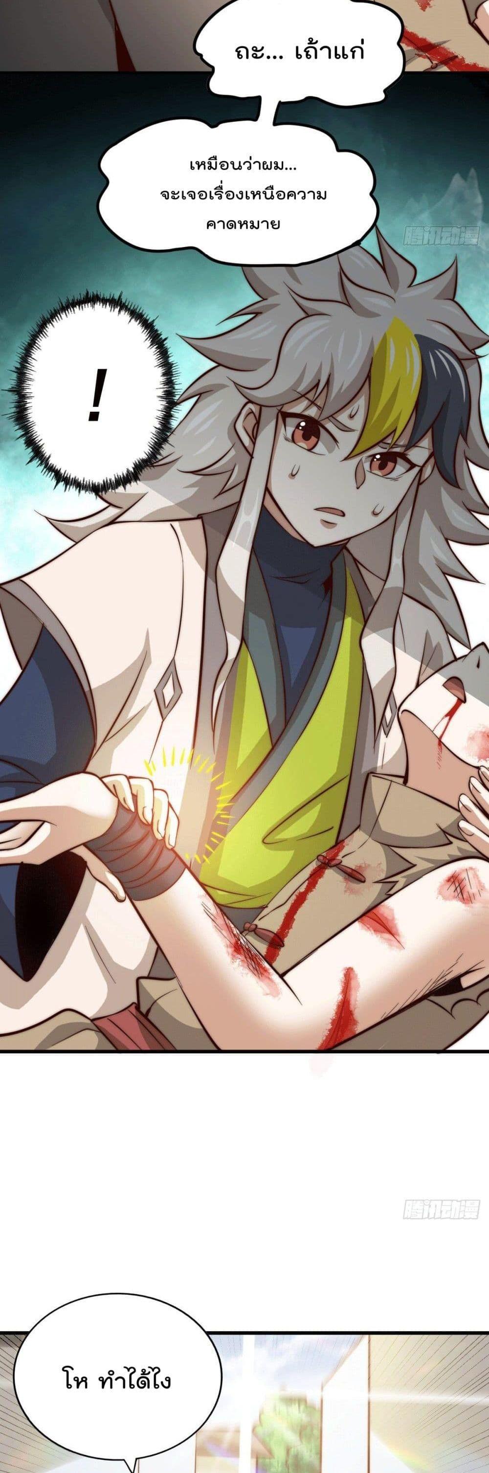 Manga-lc-com อ่านมังงะ อ่านการ์ตูน ออนไลน์ ฟรี Who is your Daddy ตอนที่ 1 2 3 4 5 6 7 8 9 10 11 12 13 14 ฟรี ไม่มีโฆษณา Manga-lc - อ่าน มังงะ อ่าน การ์ตูน ออนไลน์ อ่านมังงะ ฟรี