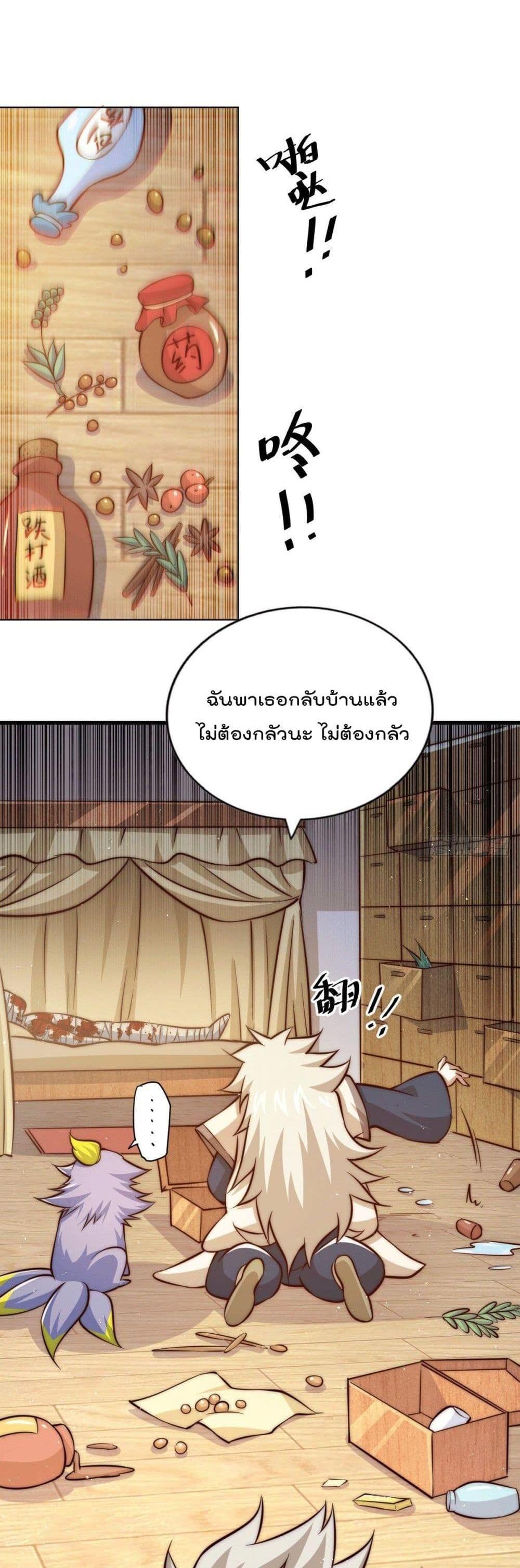 Manga-lc-com อ่านมังงะ อ่านการ์ตูน ออนไลน์ ฟรี Who is your Daddy ตอนที่ 1 2 3 4 5 6 7 8 9 10 11 12 13 14 ฟรี ไม่มีโฆษณา Manga-lc - อ่าน มังงะ อ่าน การ์ตูน ออนไลน์ อ่านมังงะ ฟรี