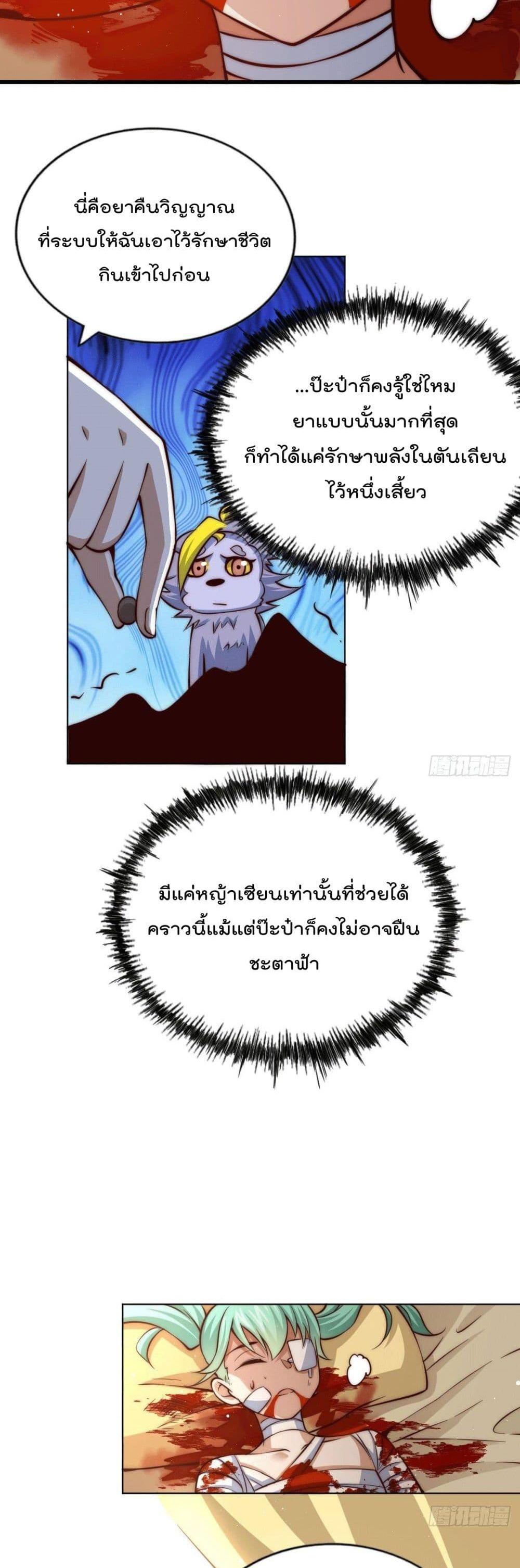 Manga-lc-com อ่านมังงะ อ่านการ์ตูน ออนไลน์ ฟรี Who is your Daddy ตอนที่ 1 2 3 4 5 6 7 8 9 10 11 12 13 14 ฟรี ไม่มีโฆษณา Manga-lc - อ่าน มังงะ อ่าน การ์ตูน ออนไลน์ อ่านมังงะ ฟรี