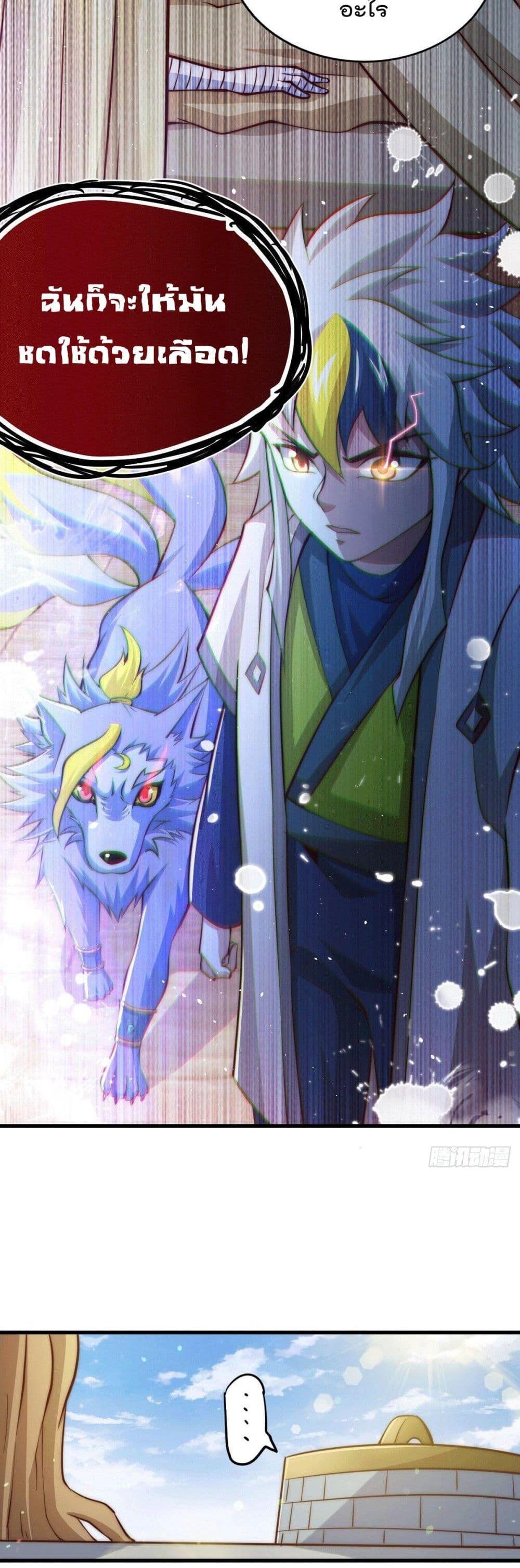 Manga-lc-com อ่านมังงะ อ่านการ์ตูน ออนไลน์ ฟรี Who is your Daddy ตอนที่ 1 2 3 4 5 6 7 8 9 10 11 12 13 14 ฟรี ไม่มีโฆษณา Manga-lc - อ่าน มังงะ อ่าน การ์ตูน ออนไลน์ อ่านมังงะ ฟรี